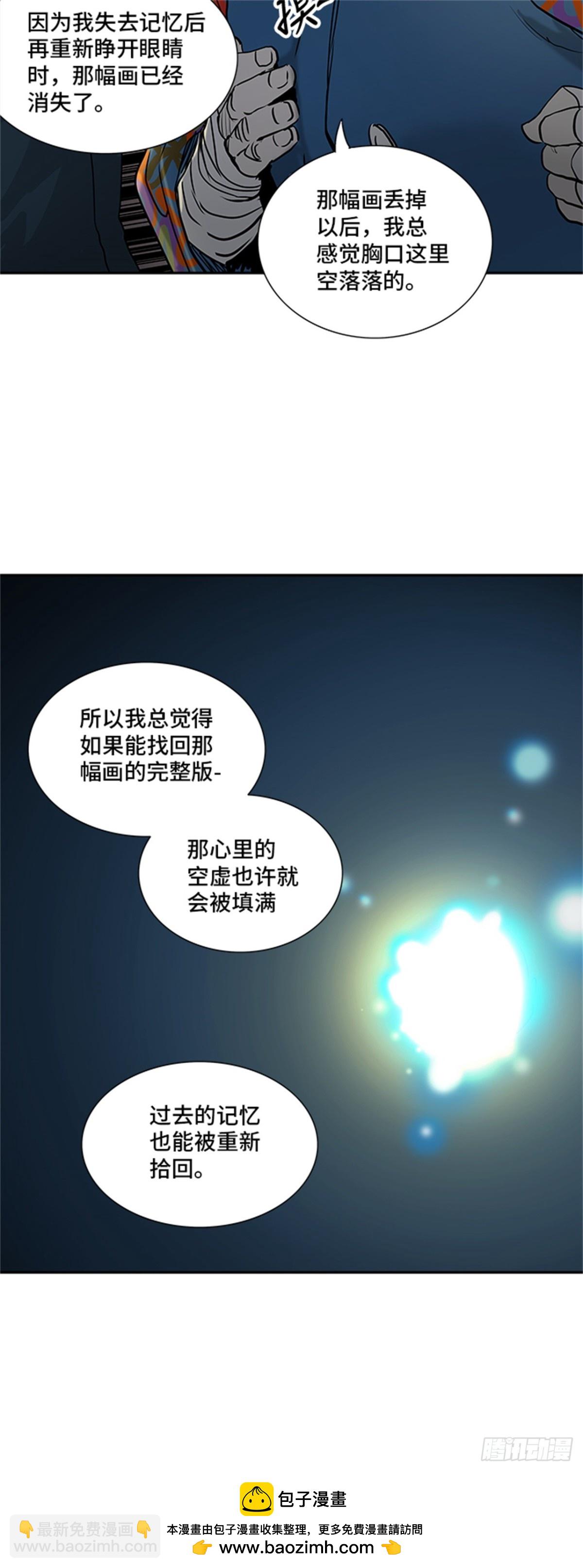 322.地狱列车 -死亡之层-(1/2)-第323话