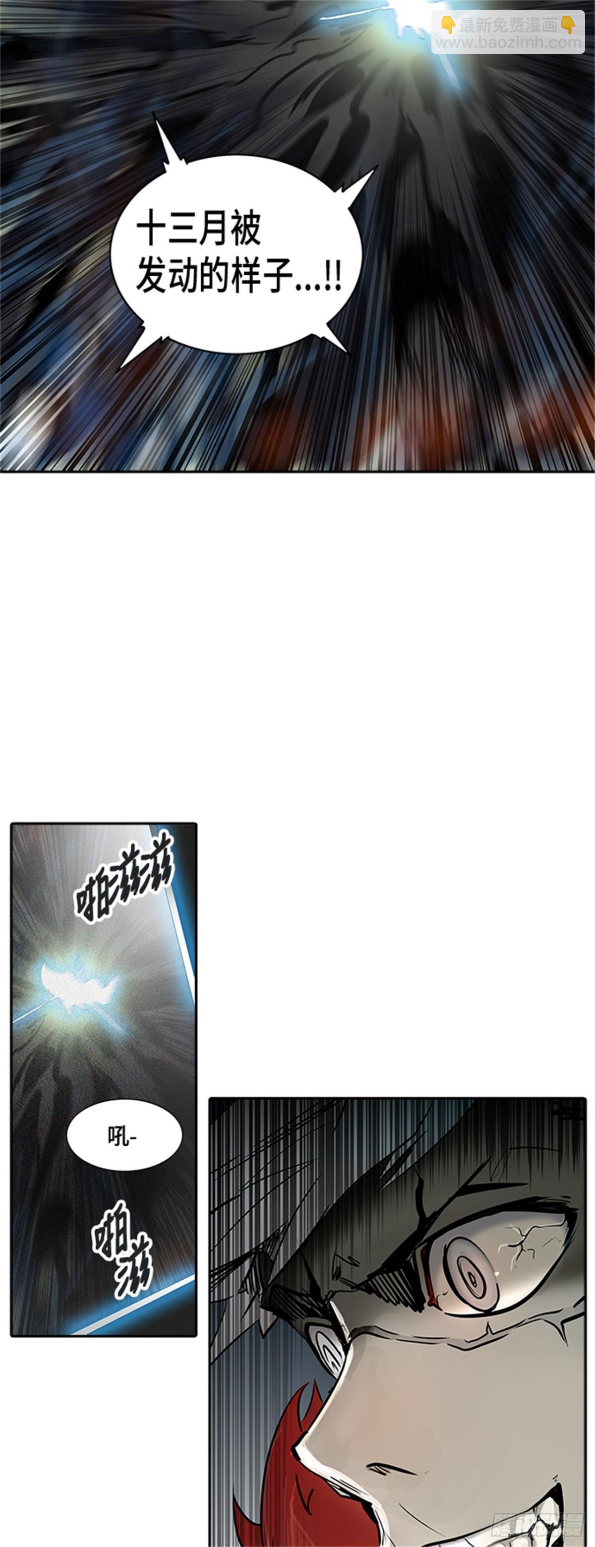 322.地狱列车 -死亡之层-(1/2)-第323话