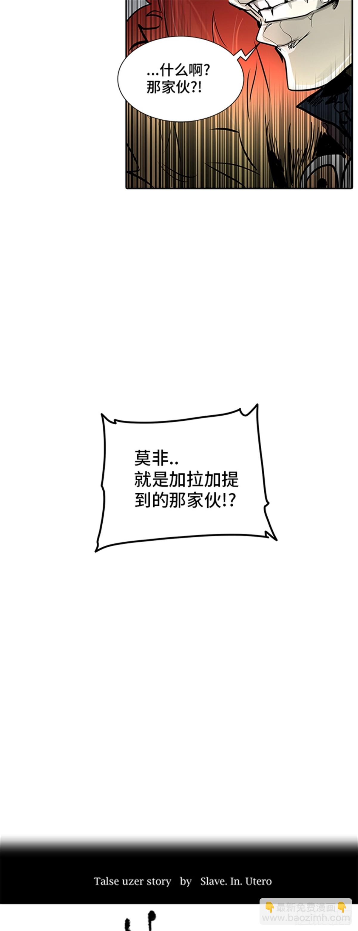 322.地狱列车 -死亡之层-(1/2)-第323话