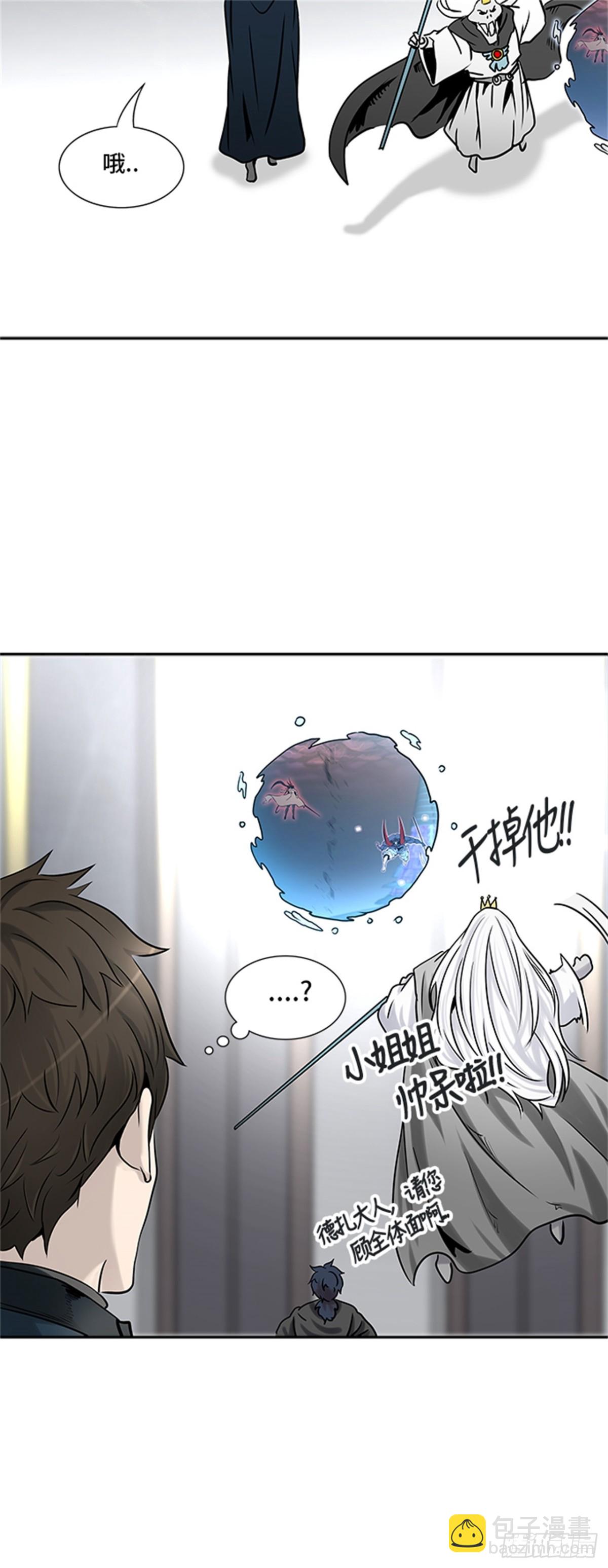 324.地狱列车 -死亡之层-(1/2)-第325话