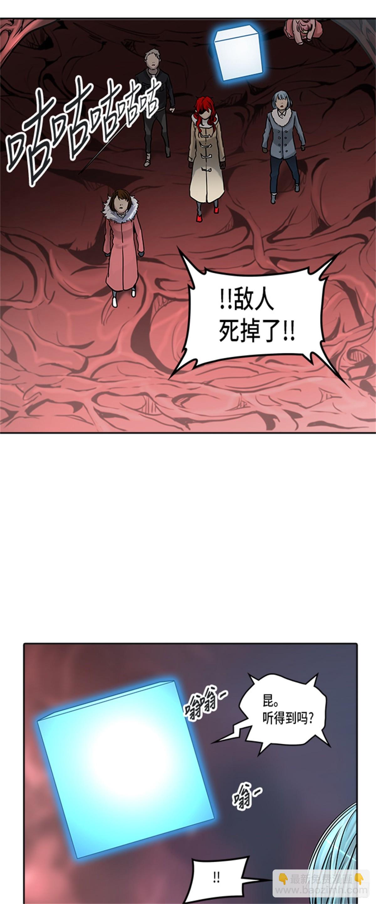 324.地狱列车 -死亡之层-(1/2)-第325话