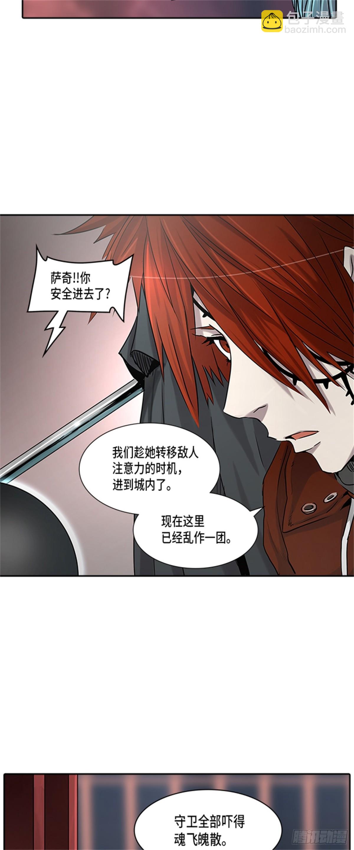 324.地狱列车 -死亡之层-(1/2)-第325话