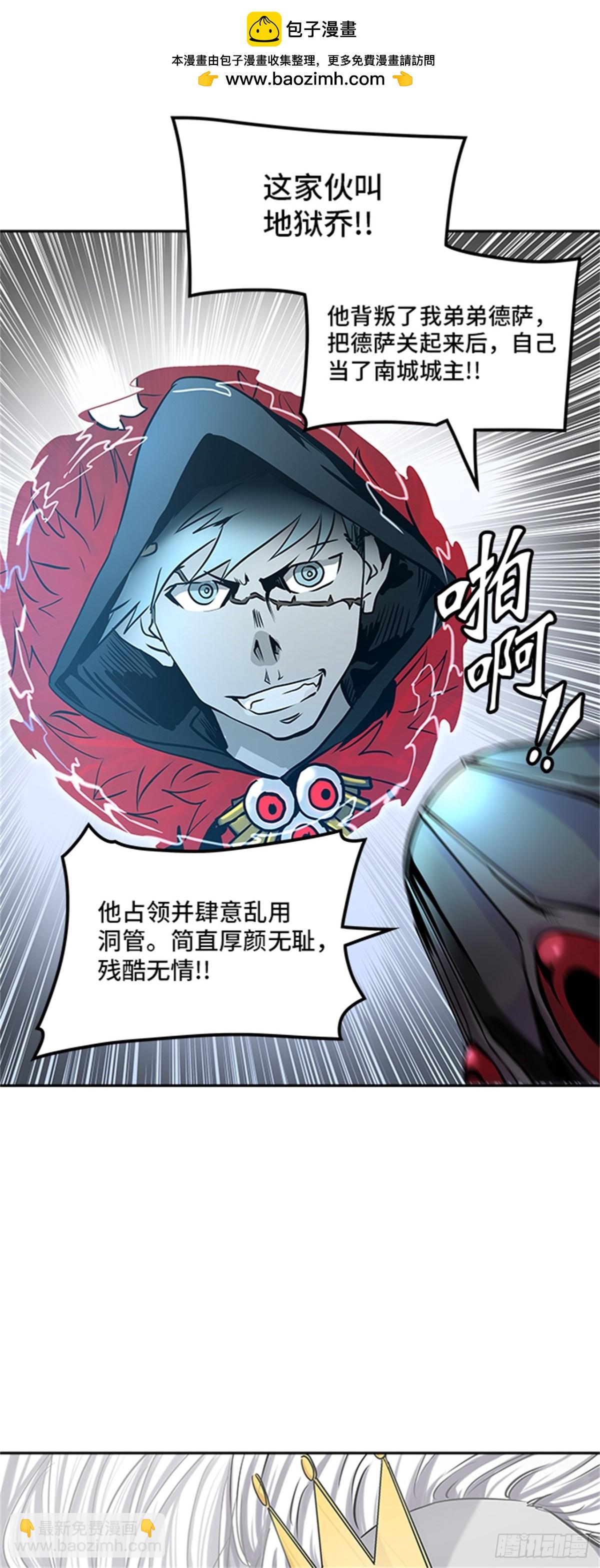 324.地狱列车 -死亡之层-(1/2)-第325话