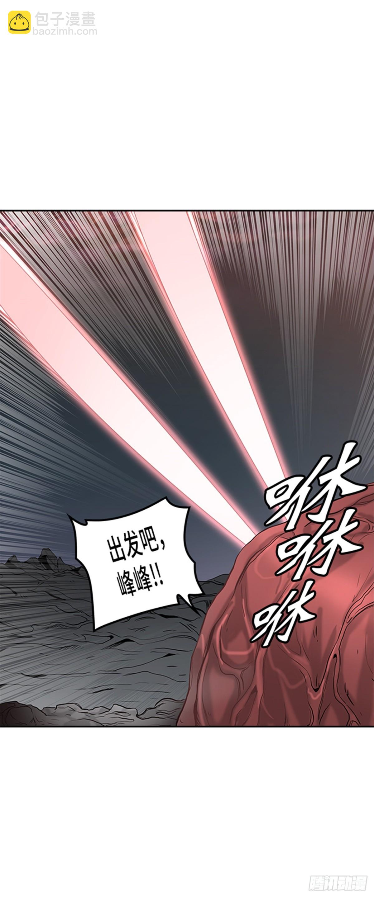 324.地狱列车 -死亡之层-(1/2)-第325话