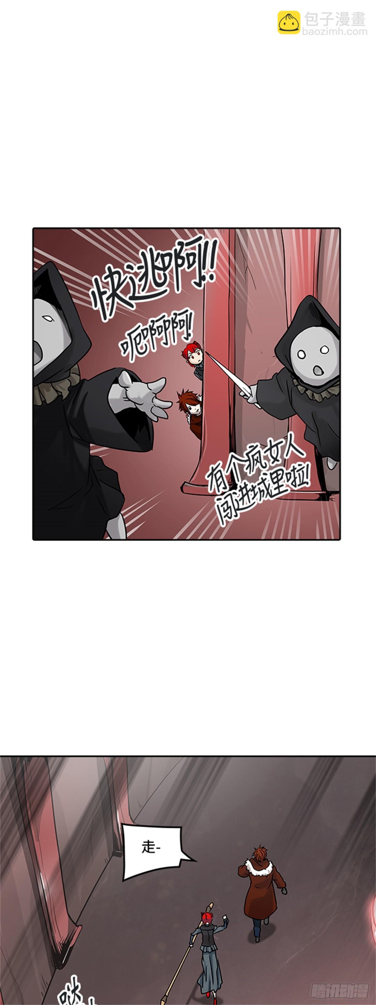 324.地狱列车 -死亡之层-(1/2)-第325话