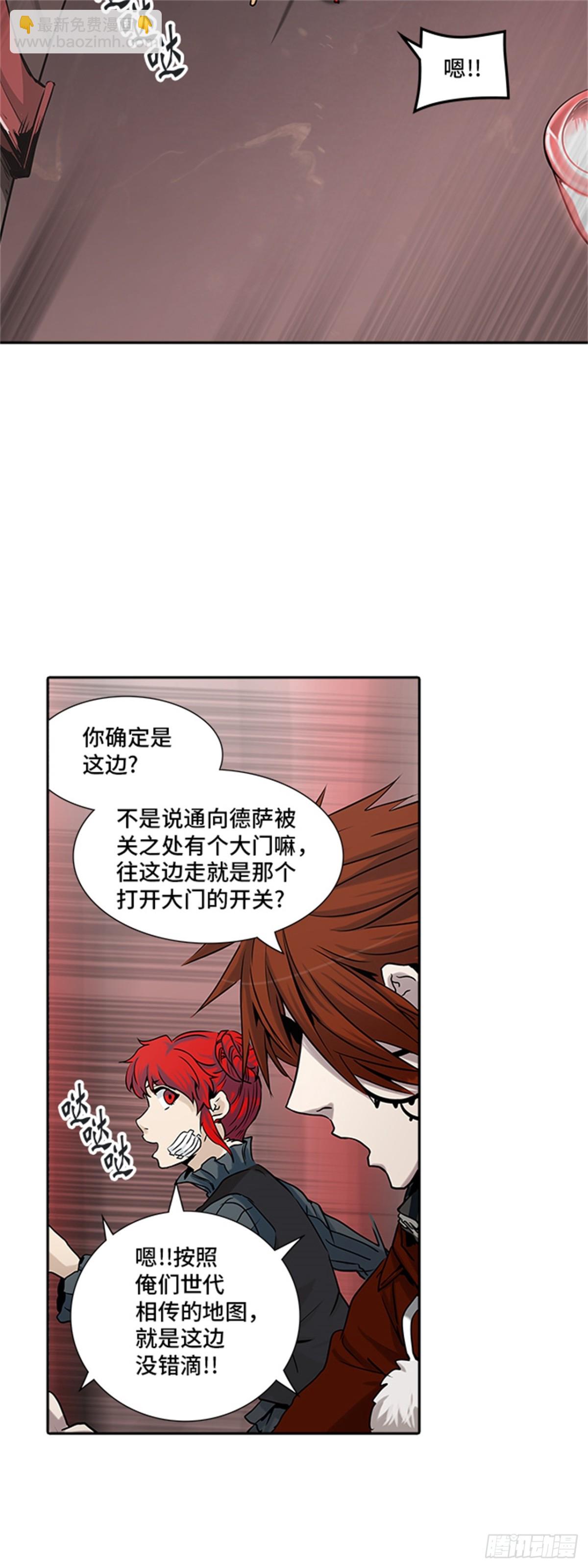 324.地狱列车 -死亡之层-(1/2)-第325话