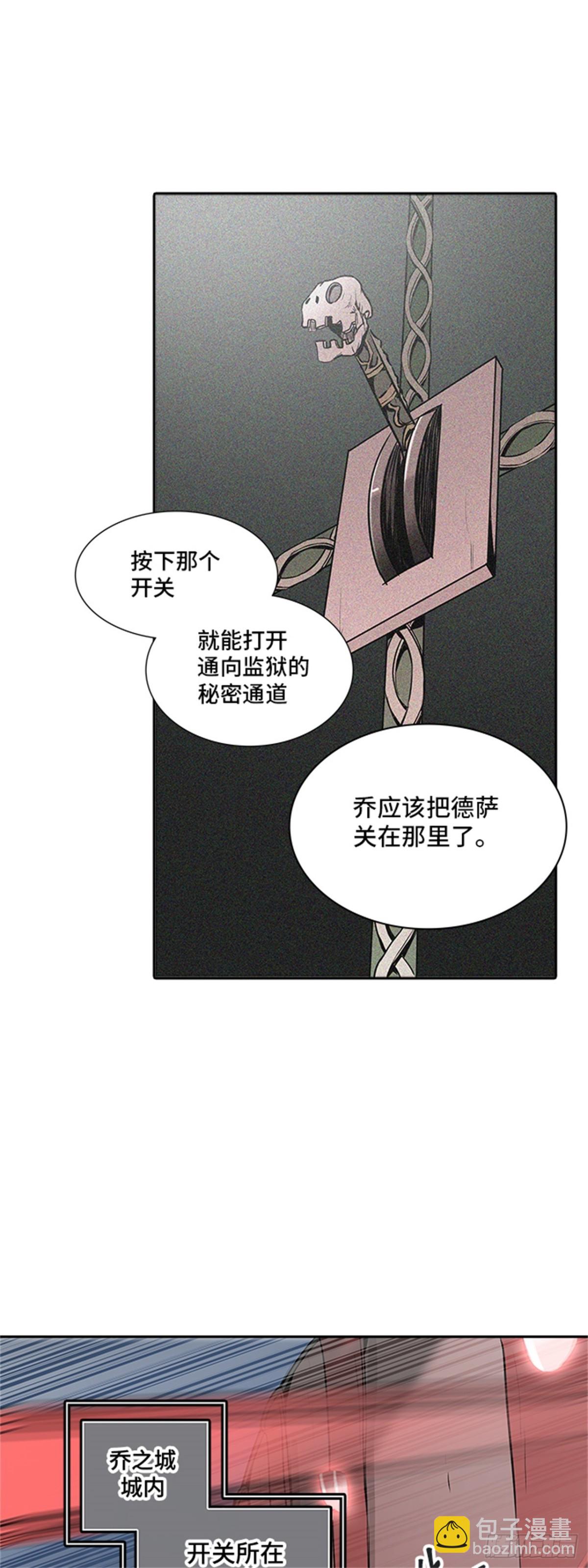 324.地狱列车 -死亡之层-(1/2)-第325话