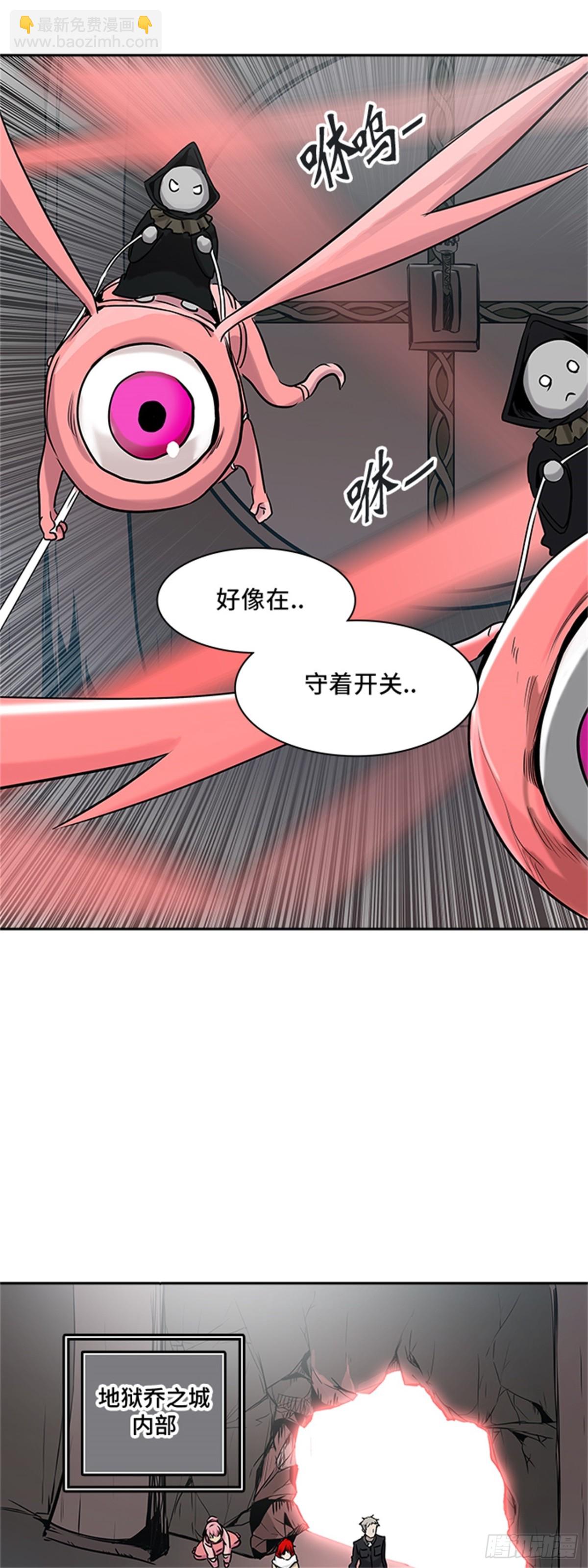 324.地狱列车 -死亡之层-(1/2)-第325话