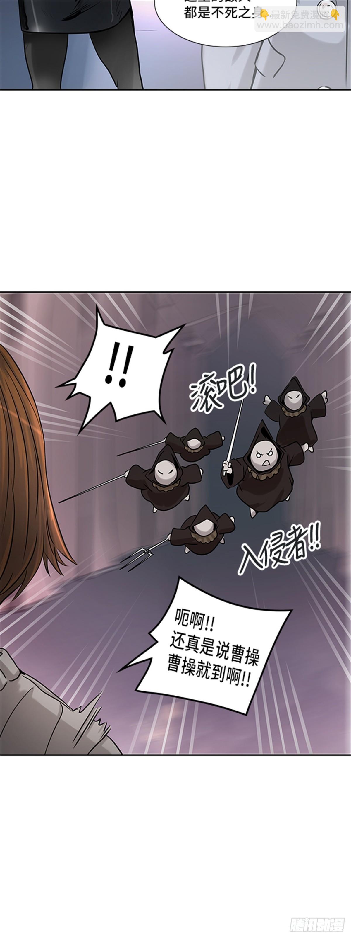 324.地狱列车 -死亡之层-(1/2)-第325话
