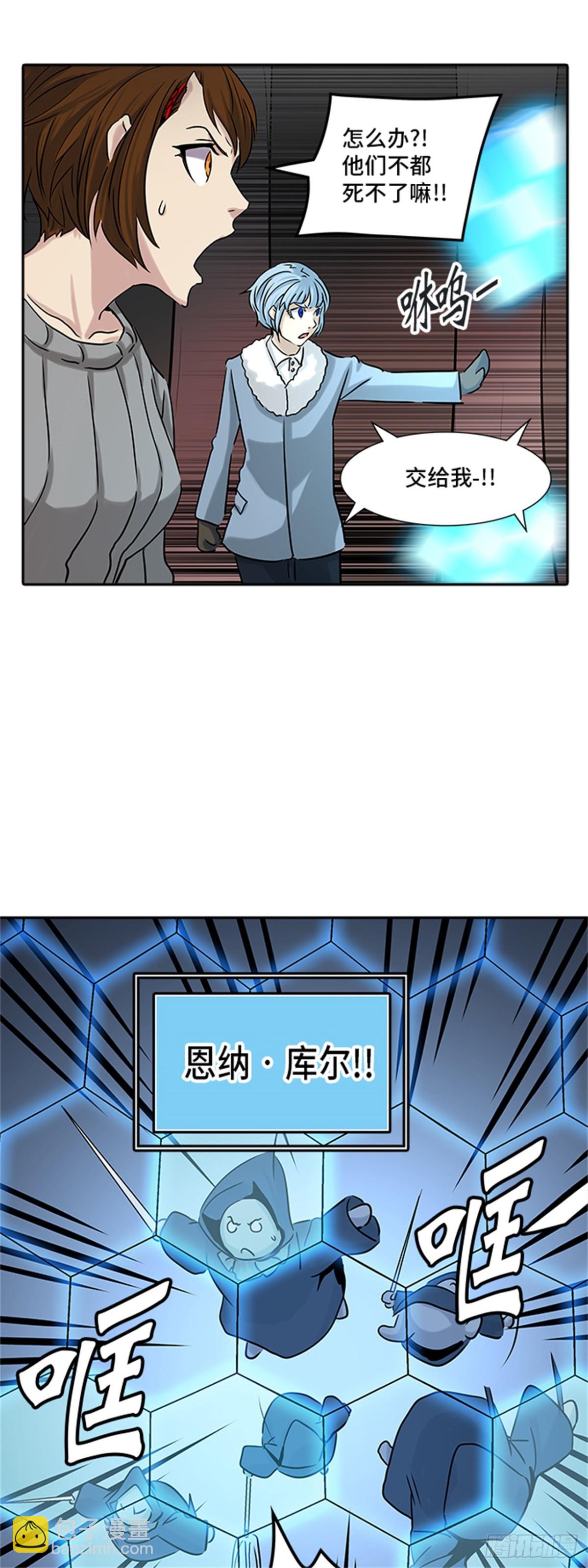 324.地狱列车 -死亡之层-(1/2)-第325话