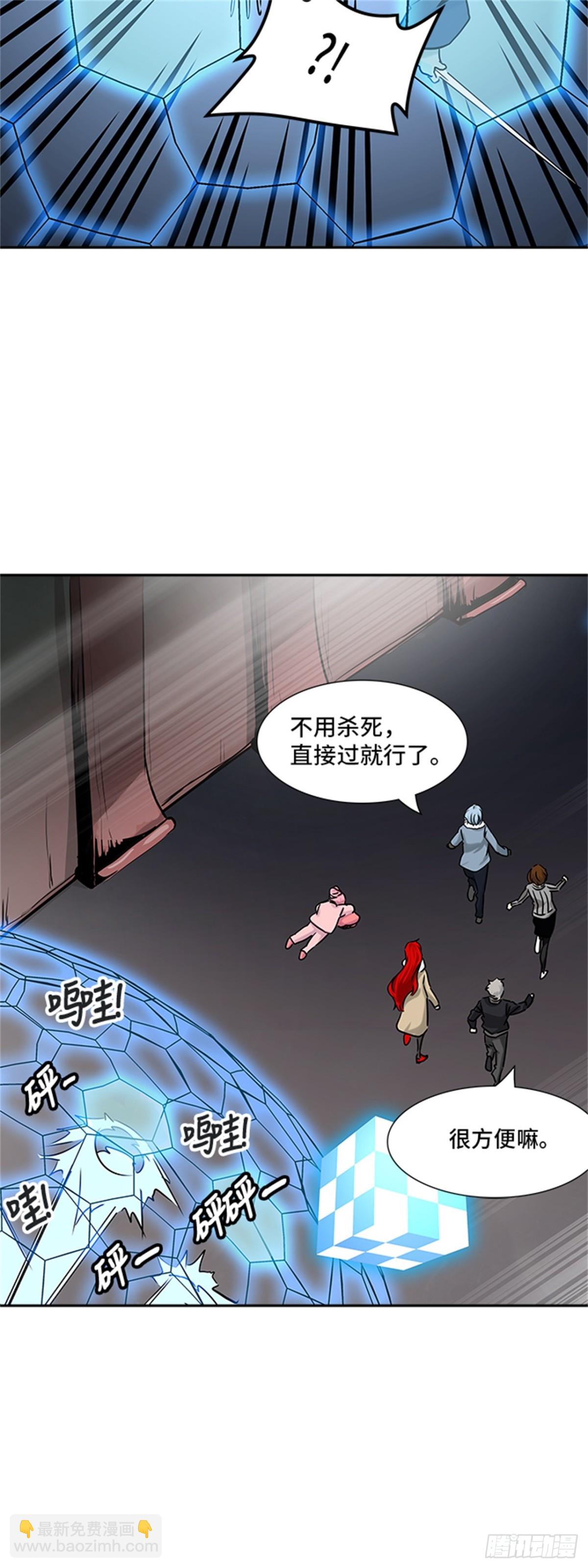 324.地狱列车 -死亡之层-(1/2)-第325话