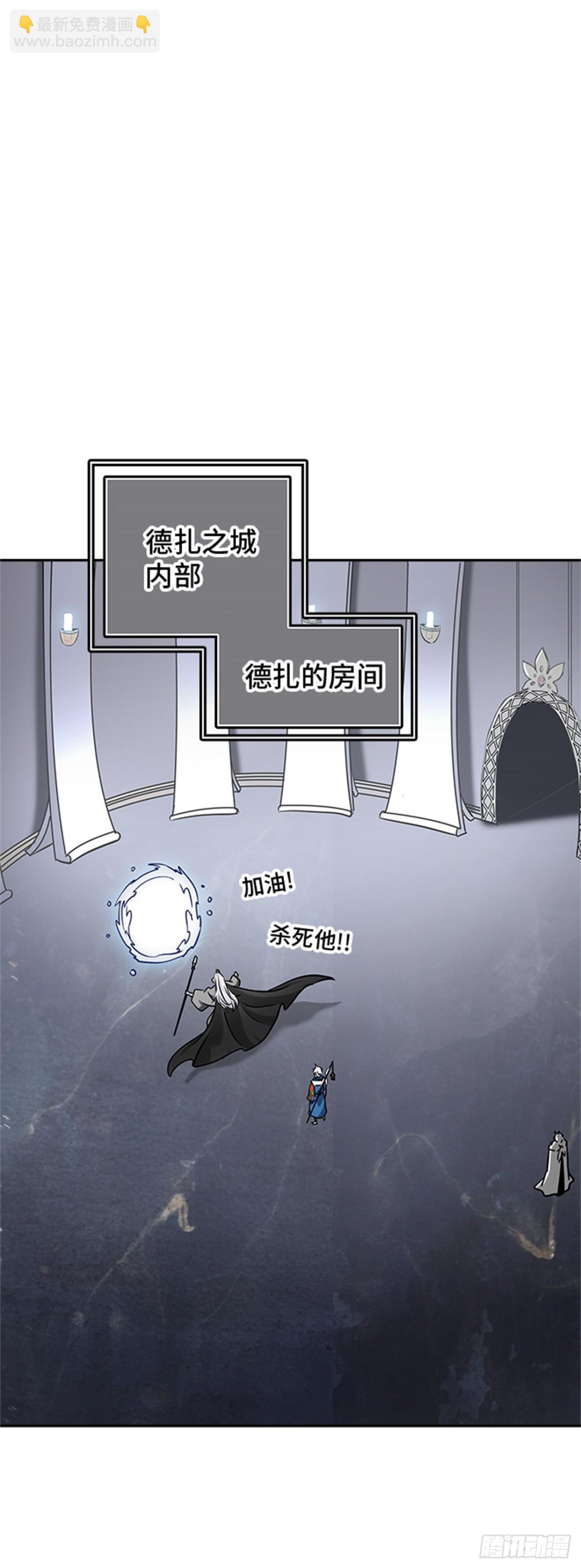 324.地狱列车 -死亡之层-(1/2)-第325话