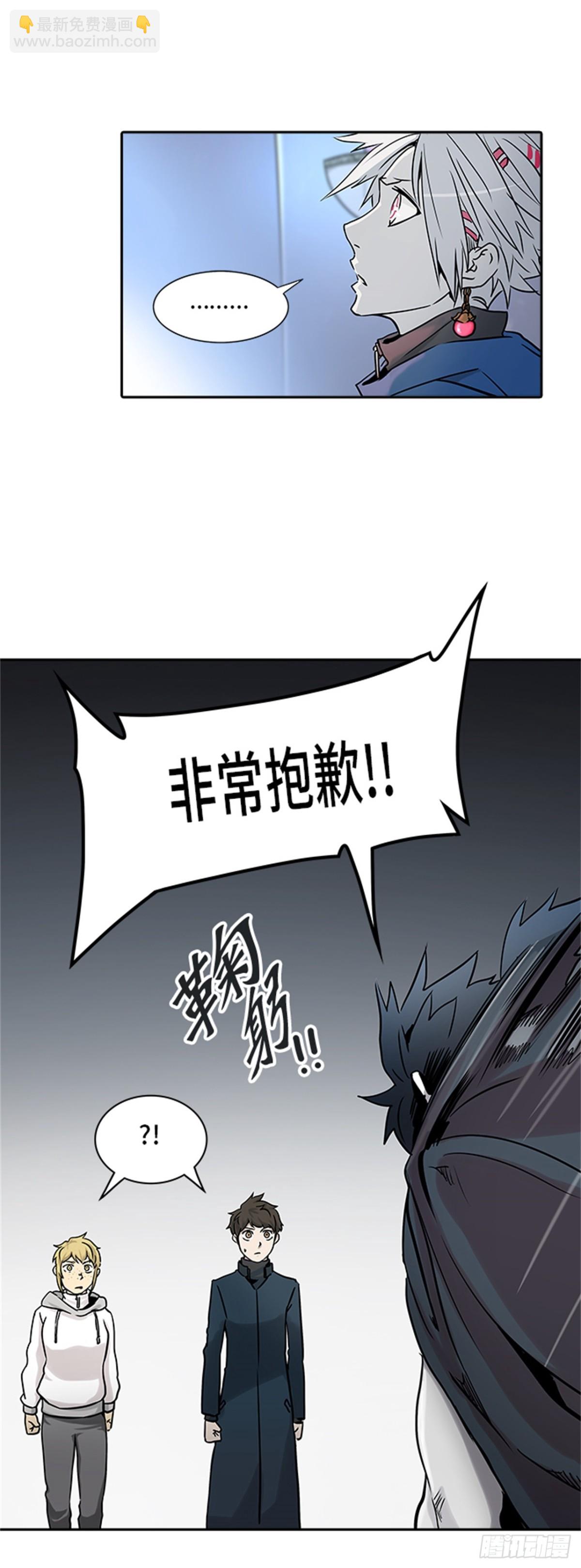 324.地狱列车 -死亡之层-(1/2)-第325话