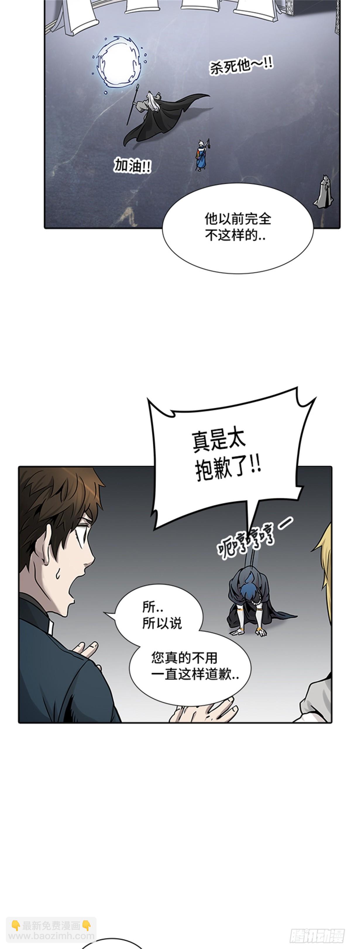 324.地狱列车 -死亡之层-(1/2)-第325话