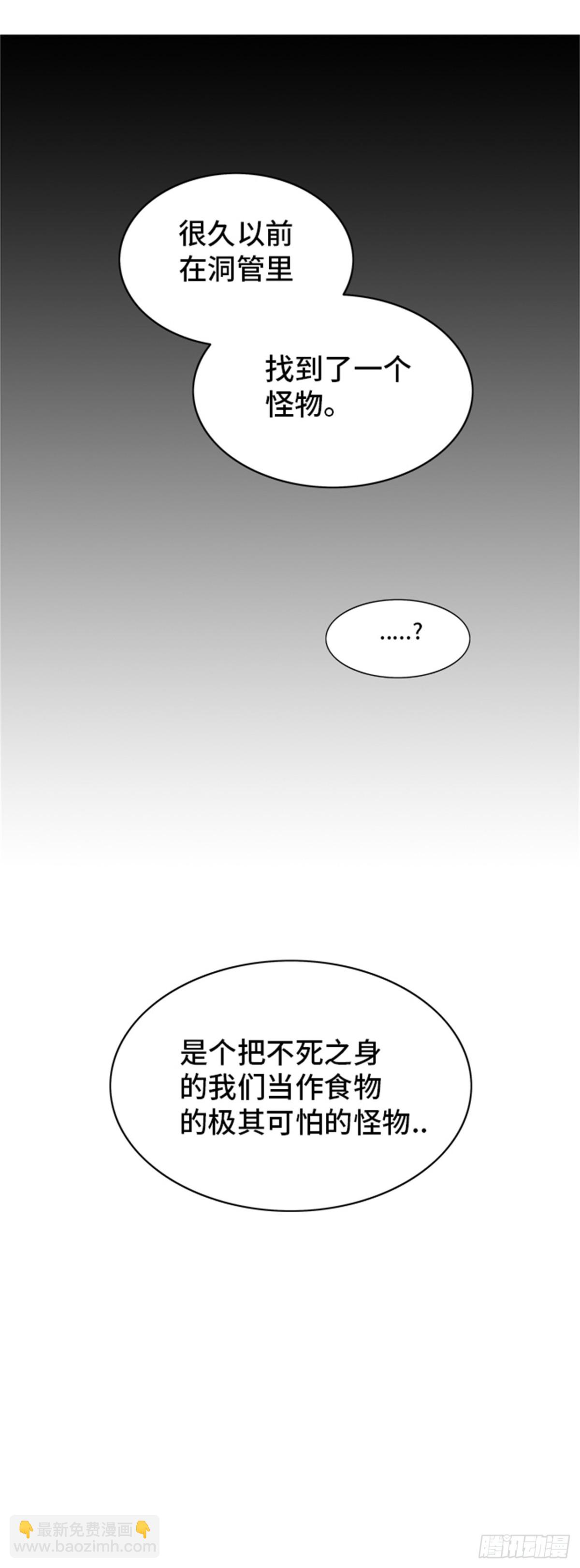 324.地狱列车 -死亡之层-(1/2)-第325话