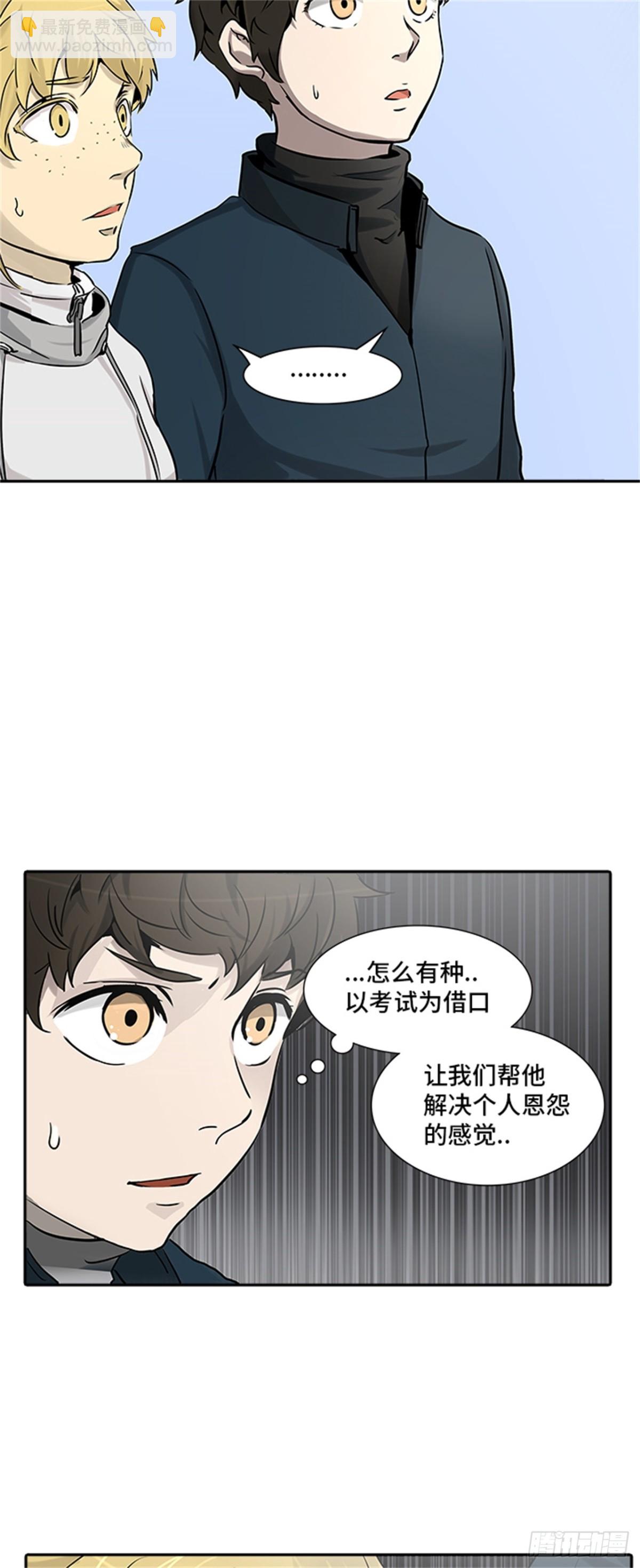 324.地狱列车 -死亡之层-(1/2)-第325话