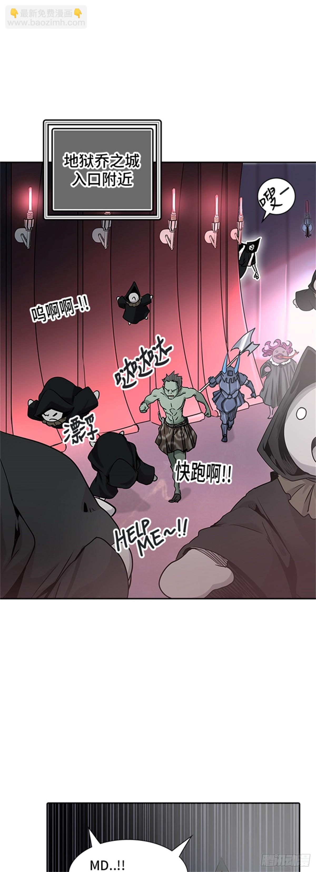 324.地狱列车 -死亡之层-(1/2)-第325话
