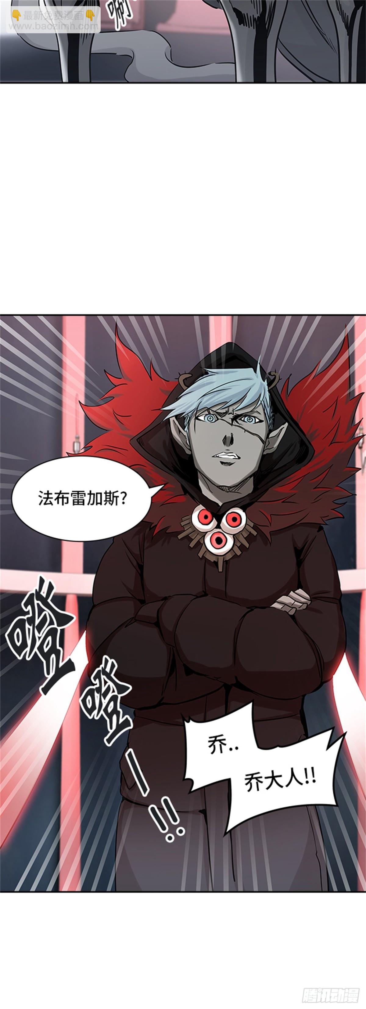 324.地狱列车 -死亡之层-(1/2)-第325话