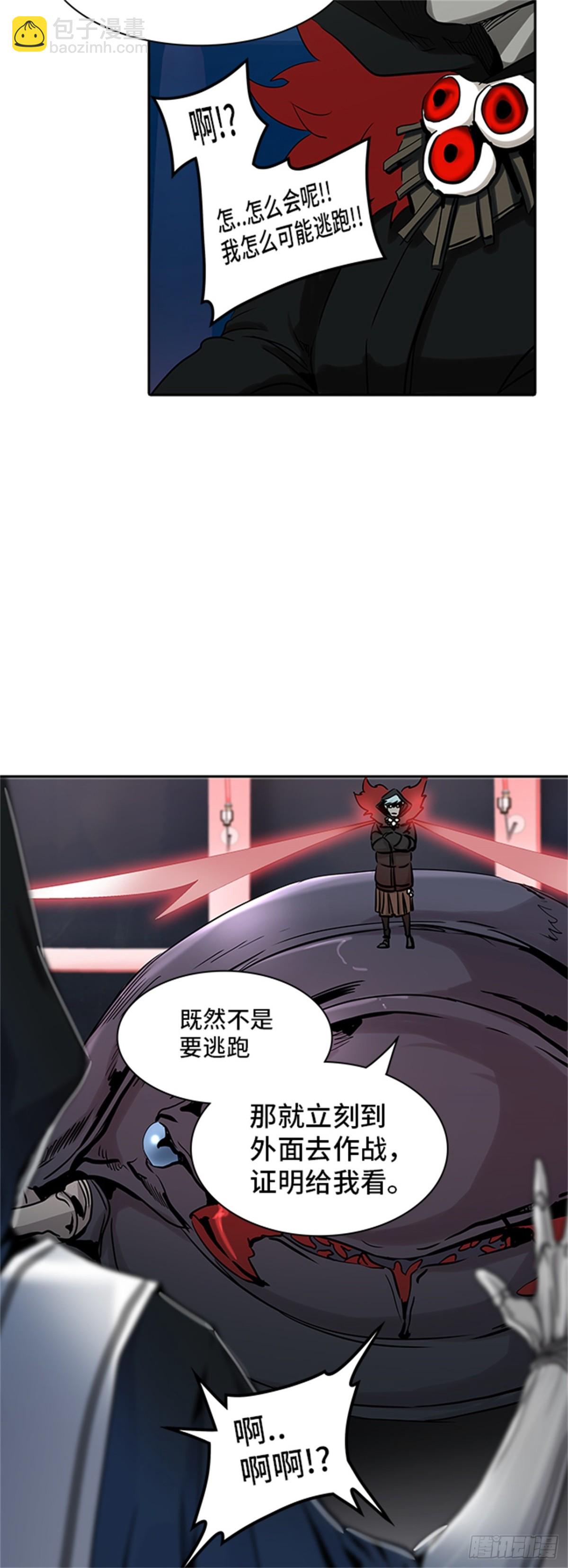 324.地狱列车 -死亡之层-(1/2)-第325话