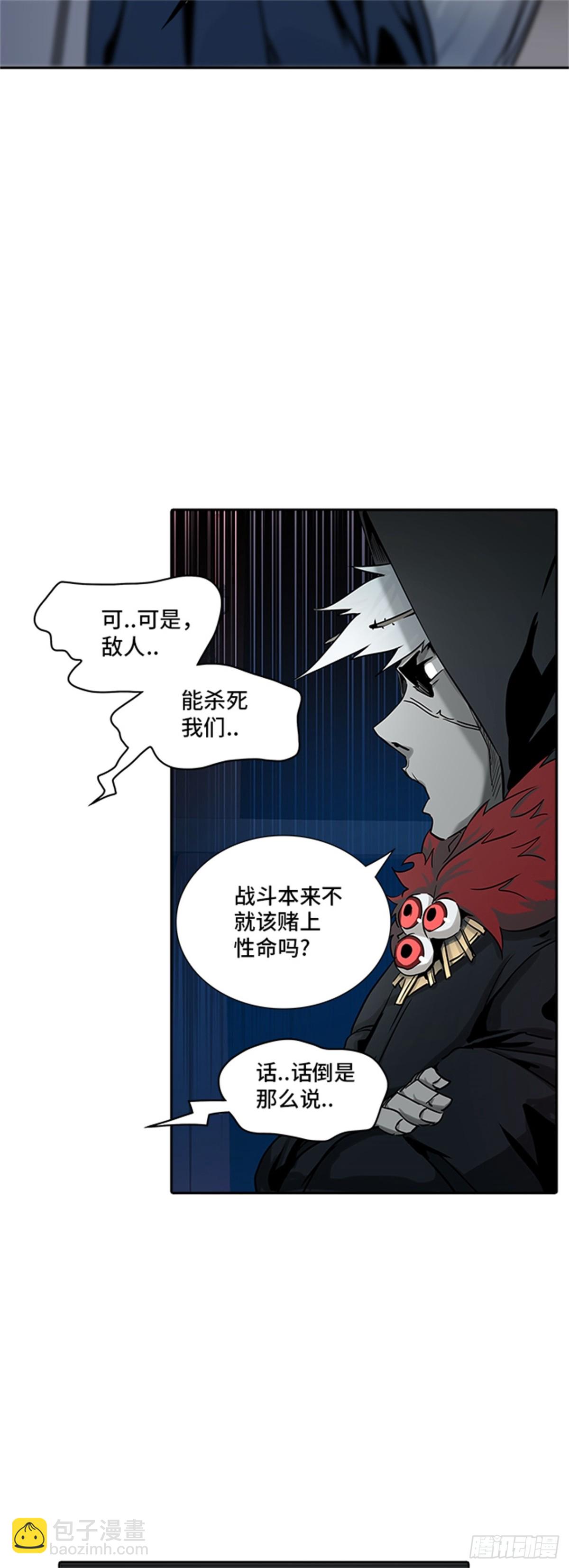 324.地狱列车 -死亡之层-(1/2)-第325话