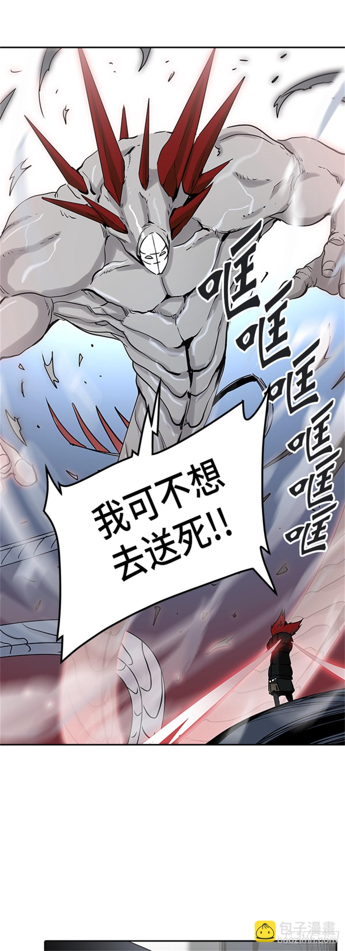 324.地狱列车 -死亡之层-(1/2)-第325话