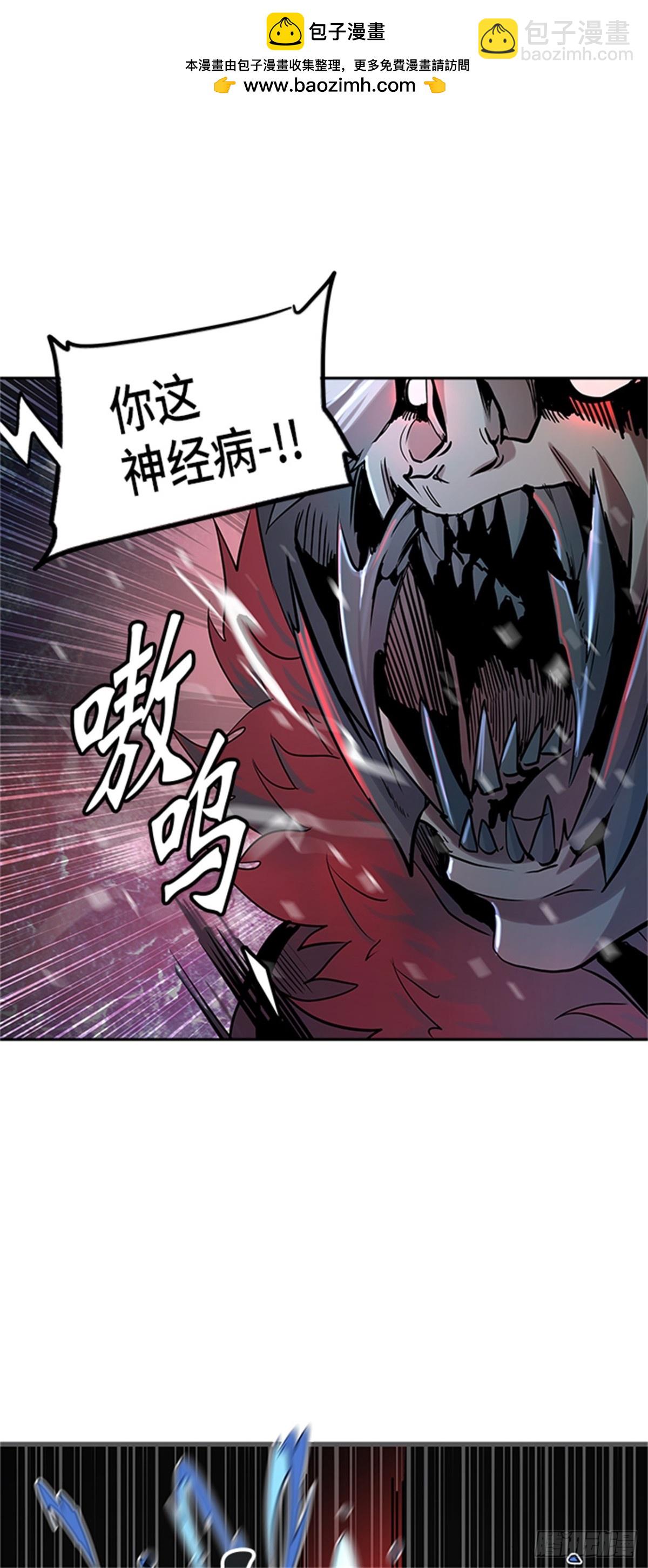 324.地狱列车 -死亡之层-(1/2)-第325话