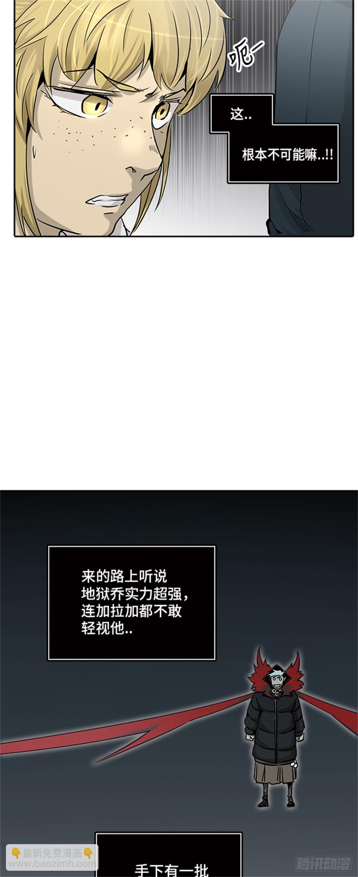324.地狱列车 -死亡之层-(1/2)-第325话