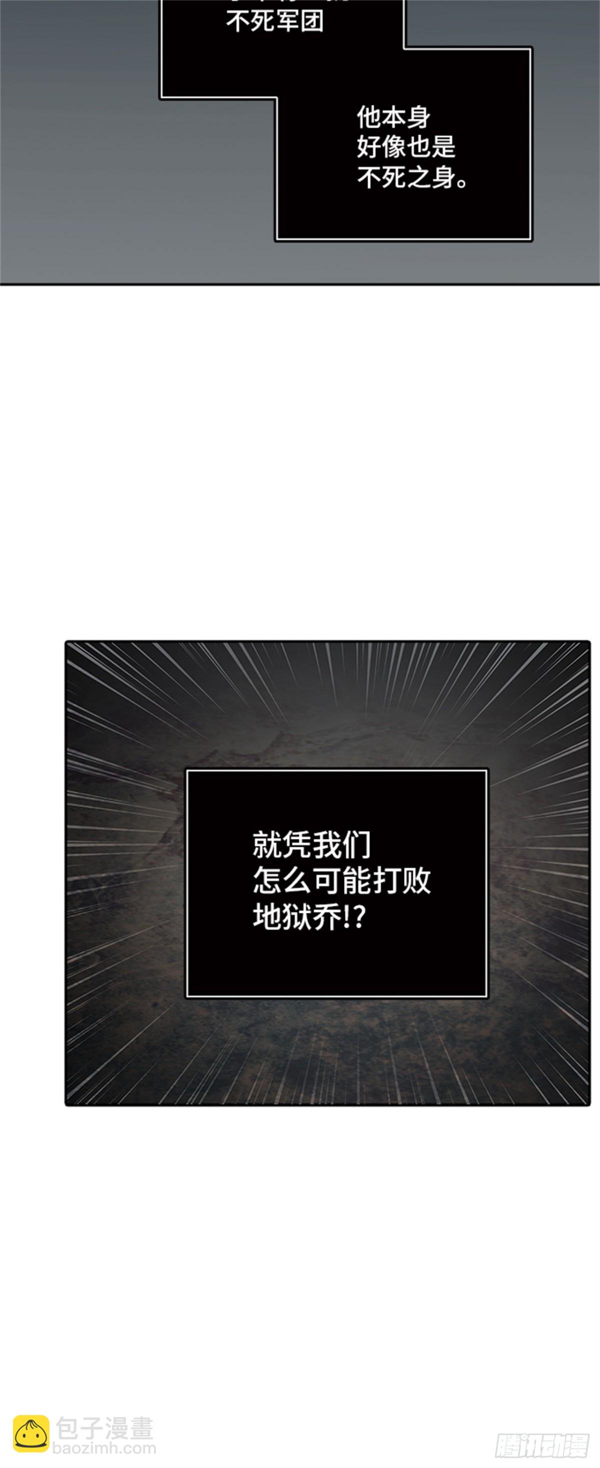 324.地狱列车 -死亡之层-(1/2)-第325话