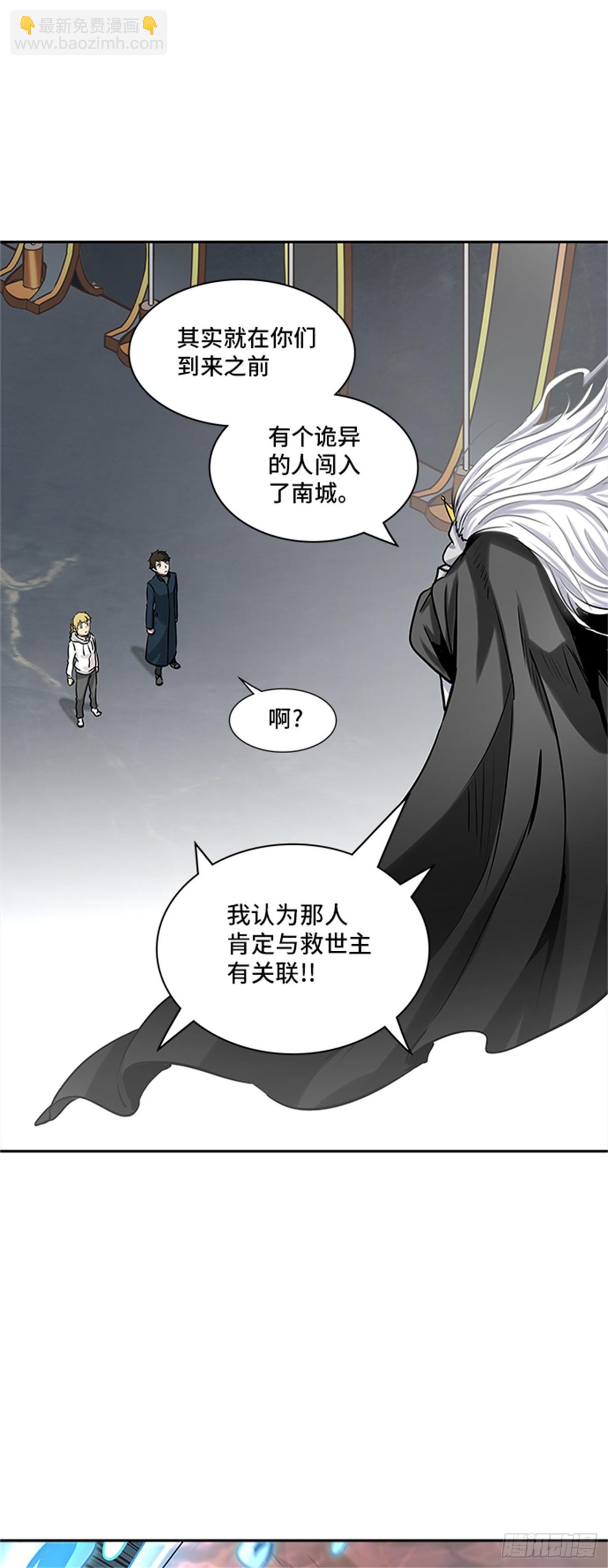 324.地狱列车 -死亡之层-(1/2)-第325话
