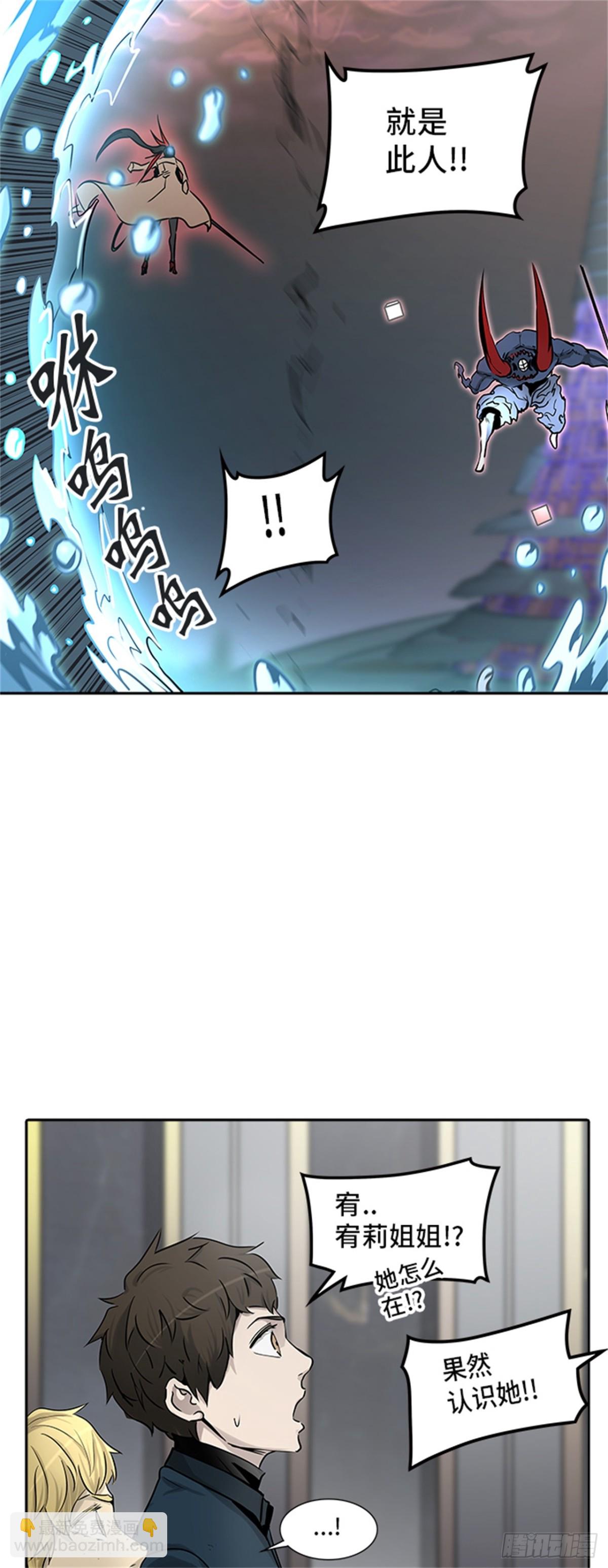 324.地狱列车 -死亡之层-(1/2)-第325话