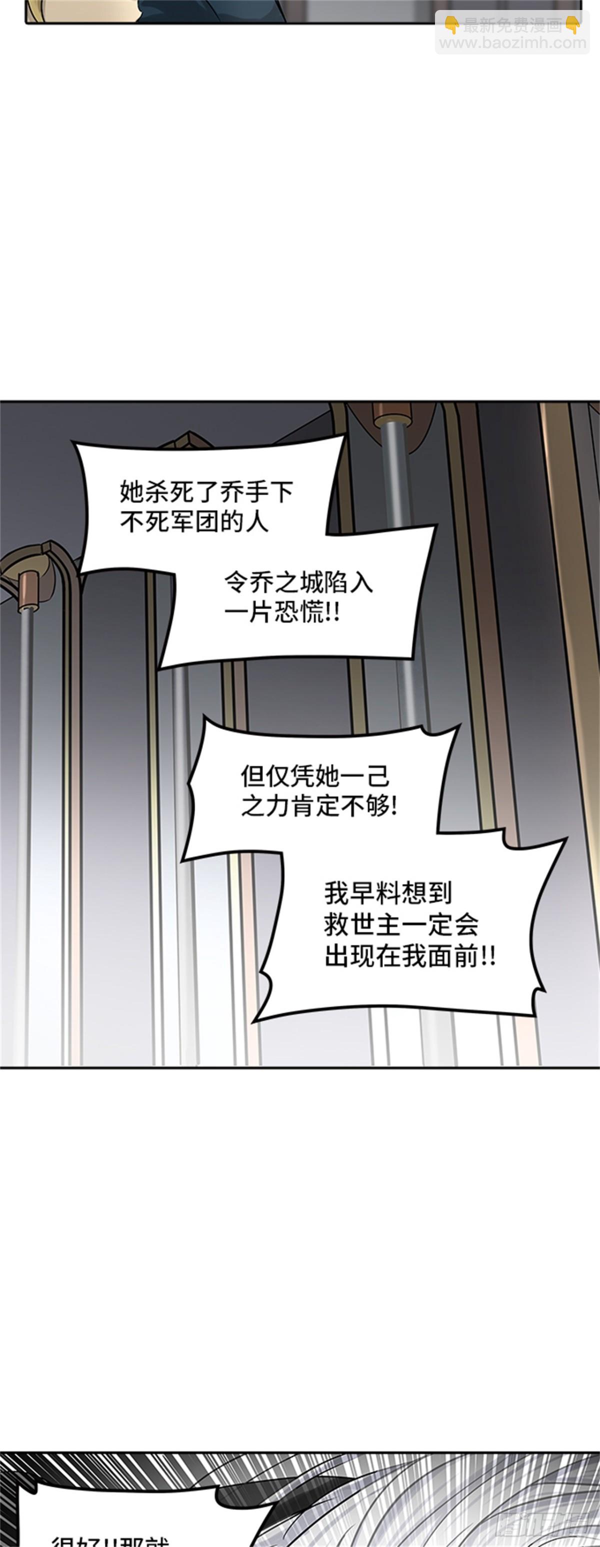 324.地狱列车 -死亡之层-(1/2)-第325话