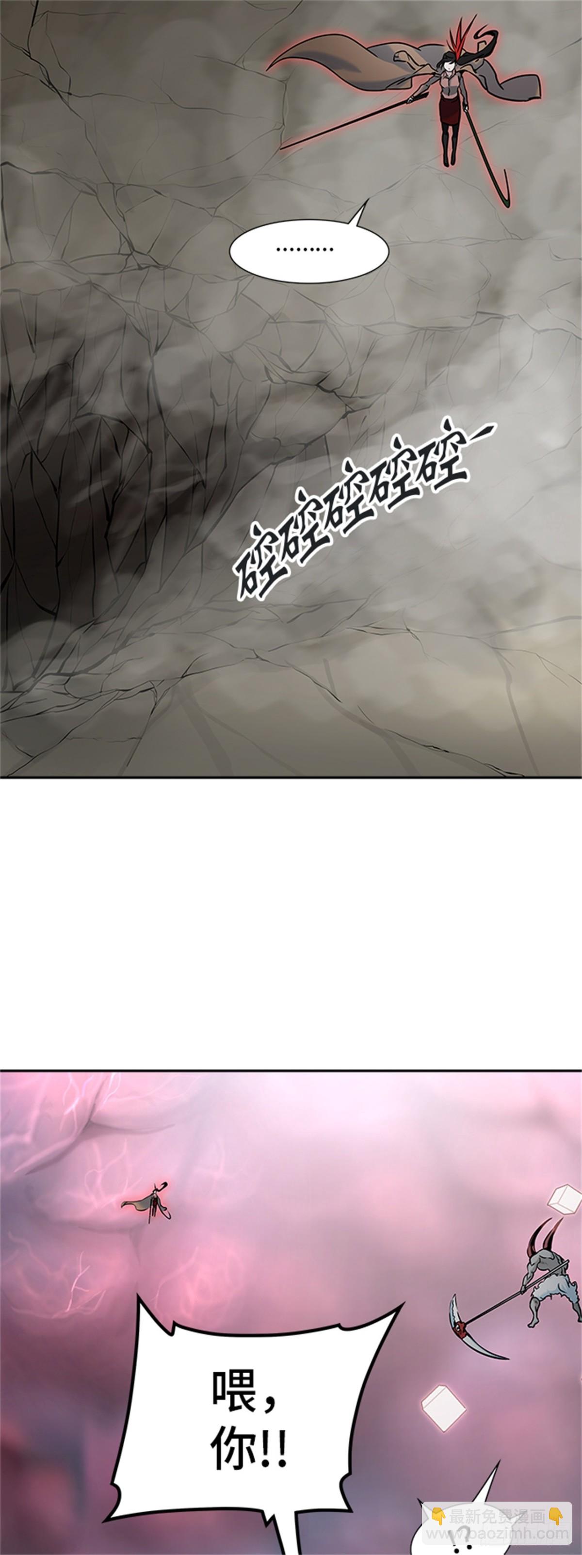 326.地狱列车 -死亡之层-(1/2)-第327话