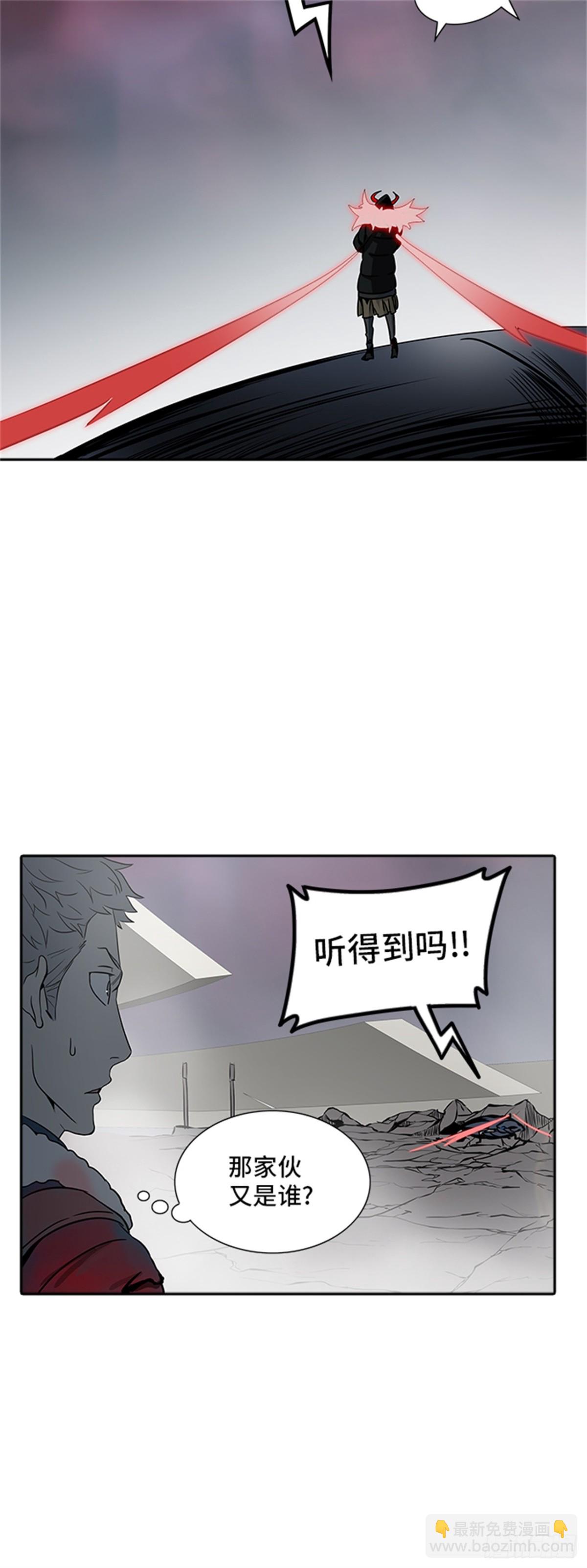 326.地狱列车 -死亡之层-(1/2)-第327话