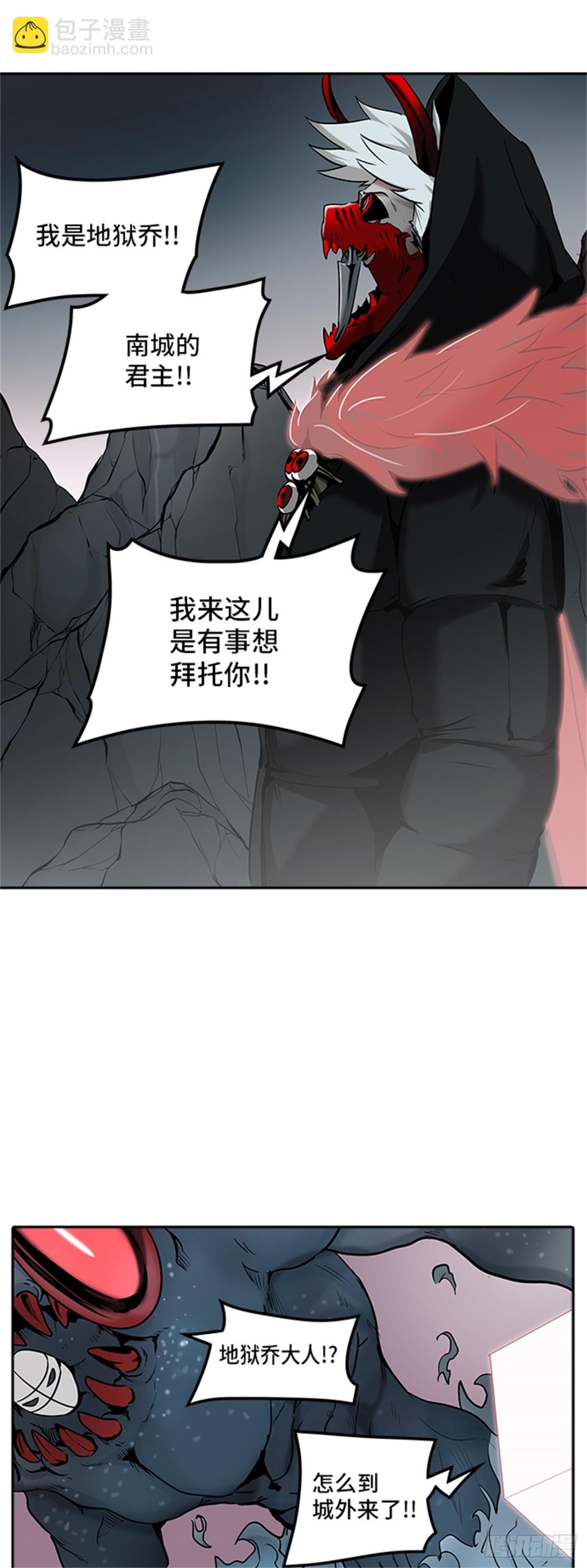 326.地狱列车 -死亡之层-(1/2)-第327话