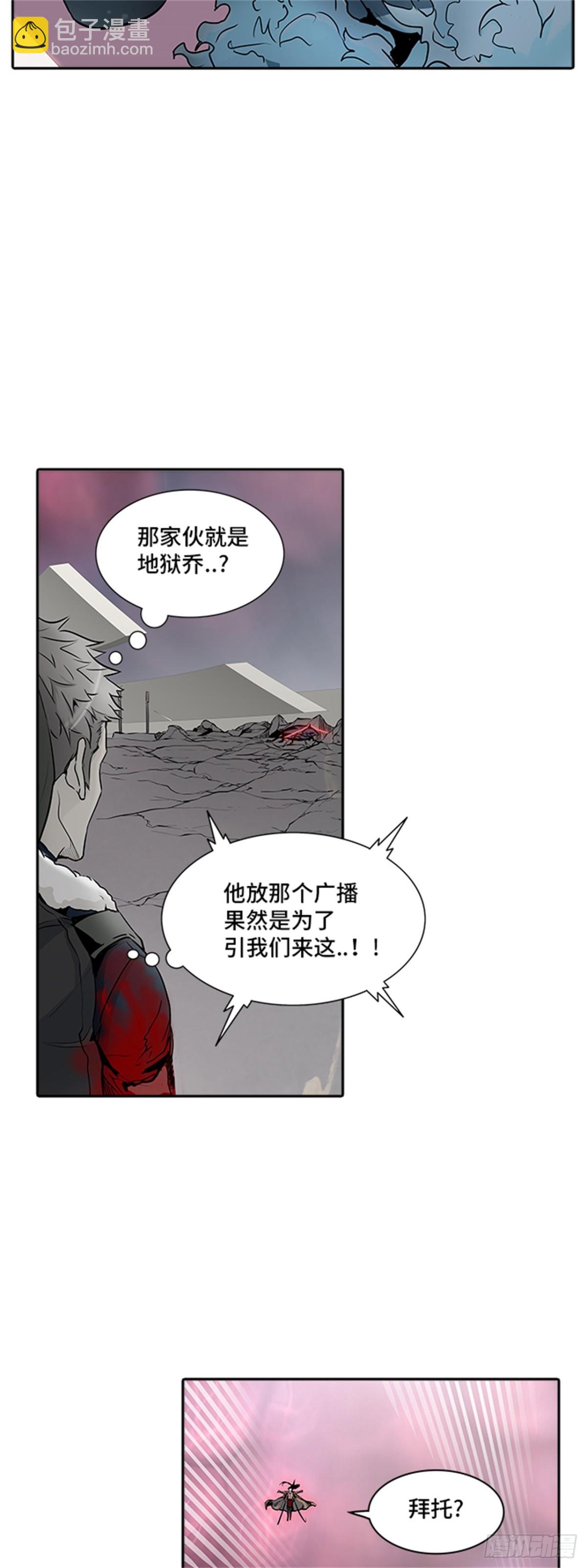 326.地狱列车 -死亡之层-(1/2)-第327话