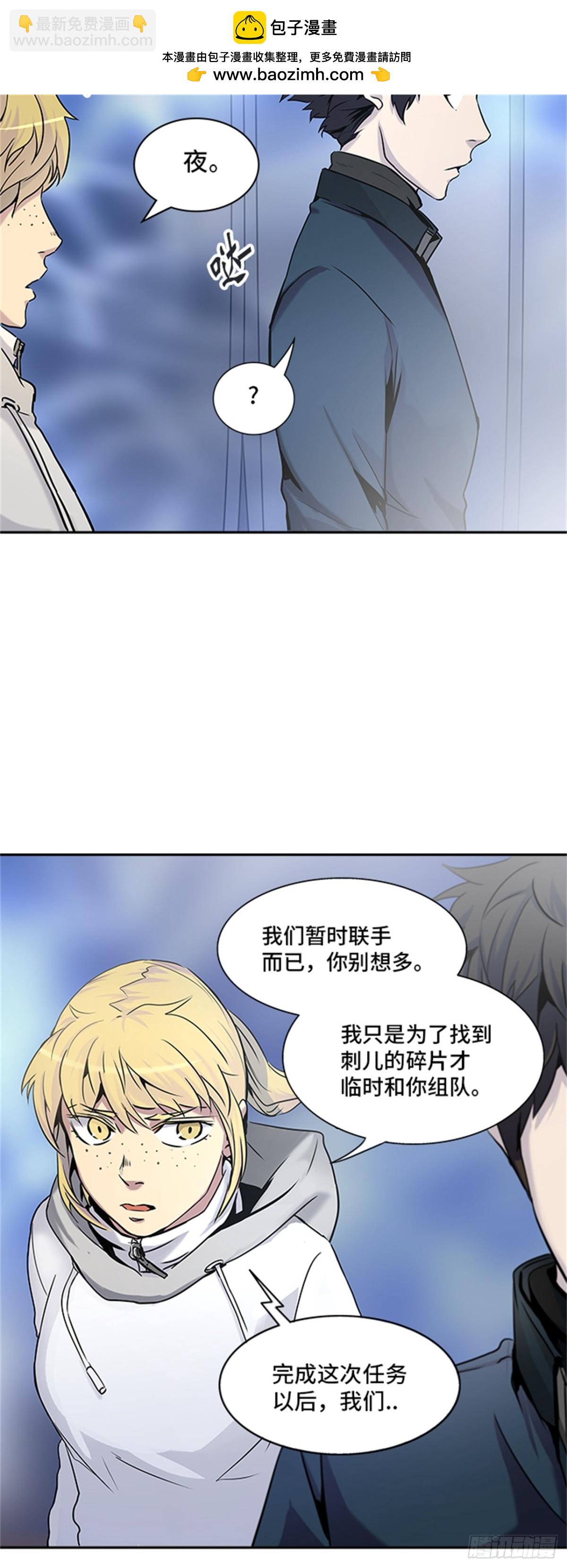 326.地狱列车 -死亡之层-(1/2)-第327话