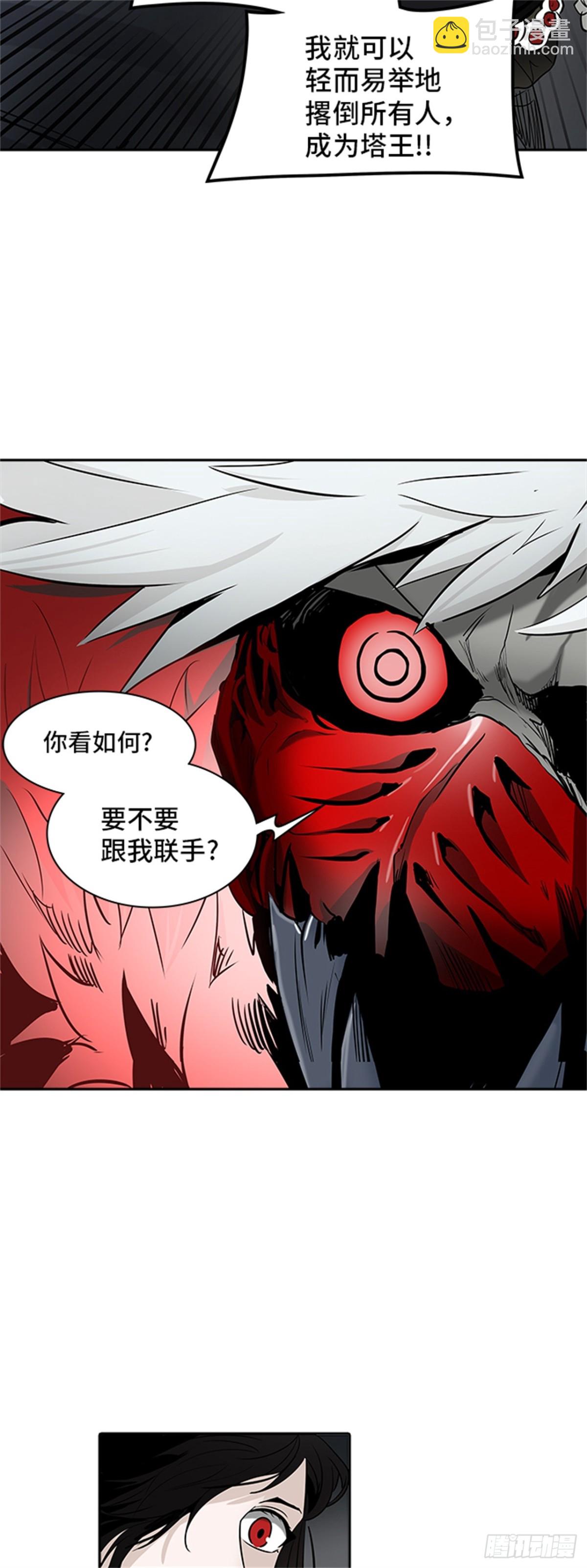 326.地狱列车 -死亡之层-(1/2)-第327话
