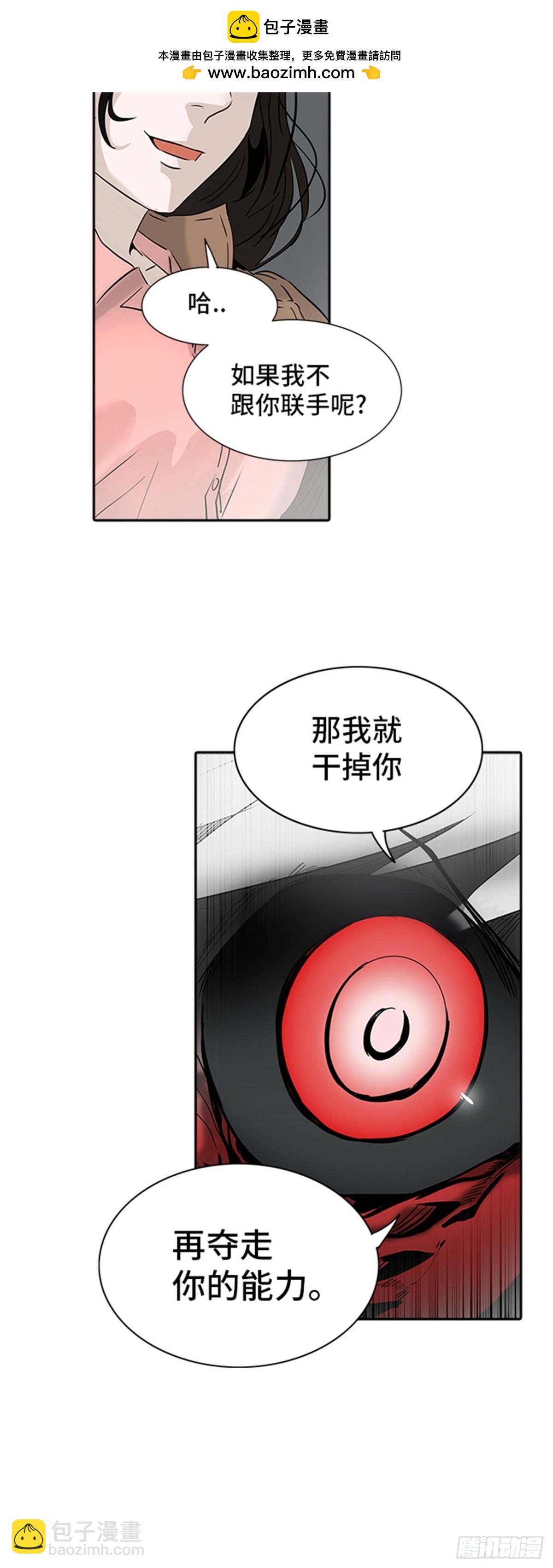 326.地狱列车 -死亡之层-(1/2)-第327话
