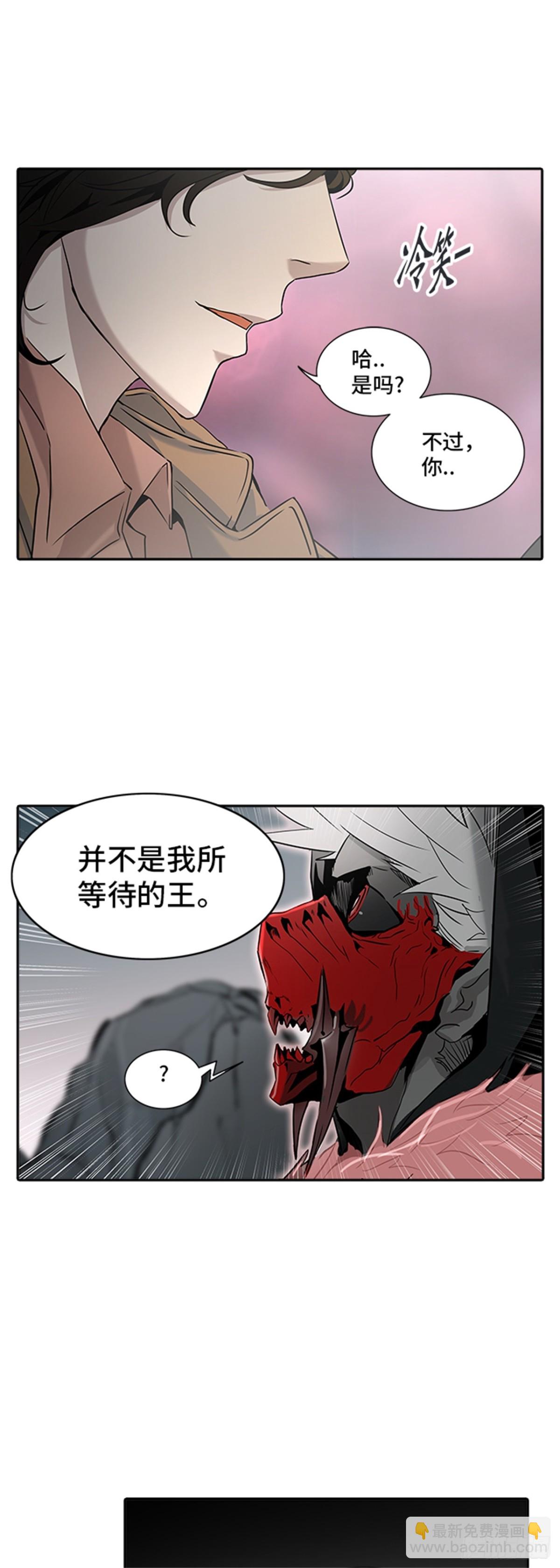 326.地狱列车 -死亡之层-(1/2)-第327话