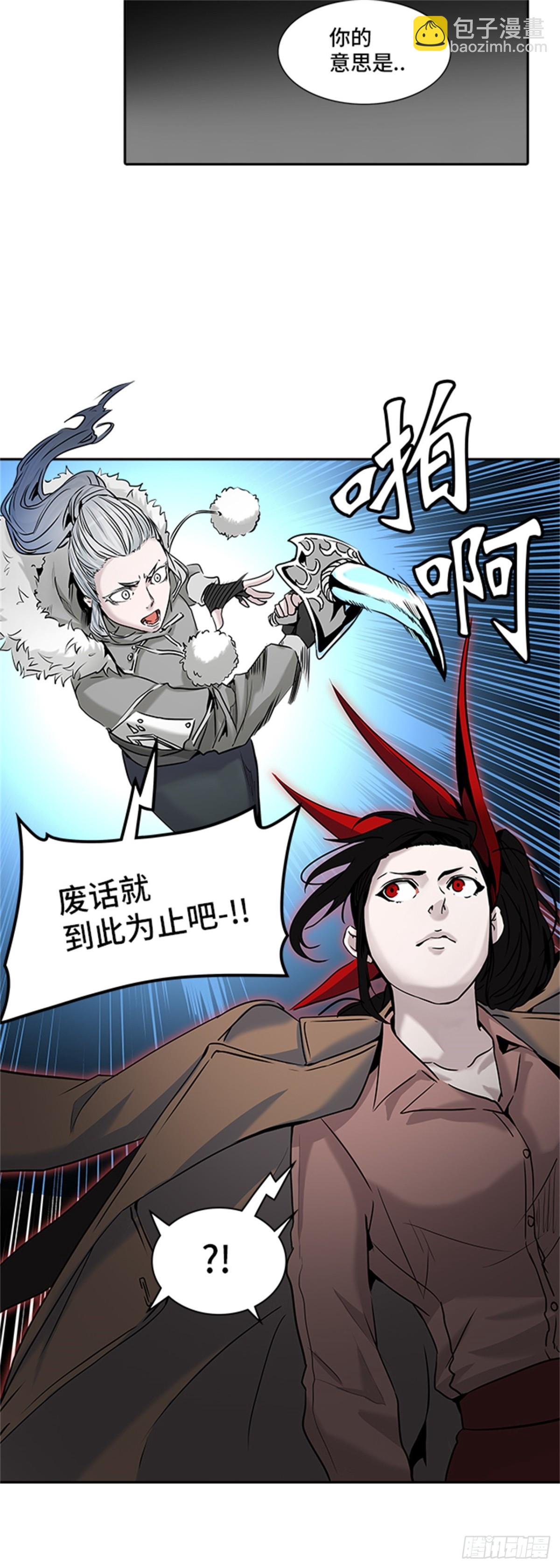 326.地狱列车 -死亡之层-(1/2)-第327话