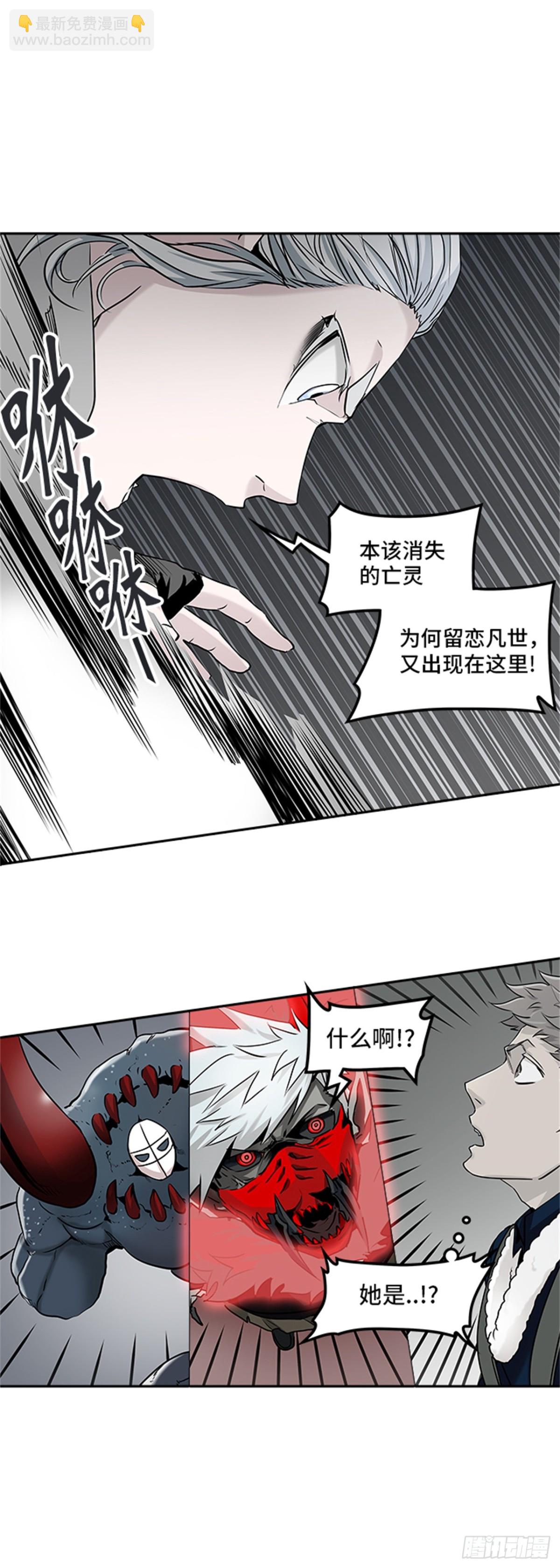 326.地狱列车 -死亡之层-(1/2)-第327话