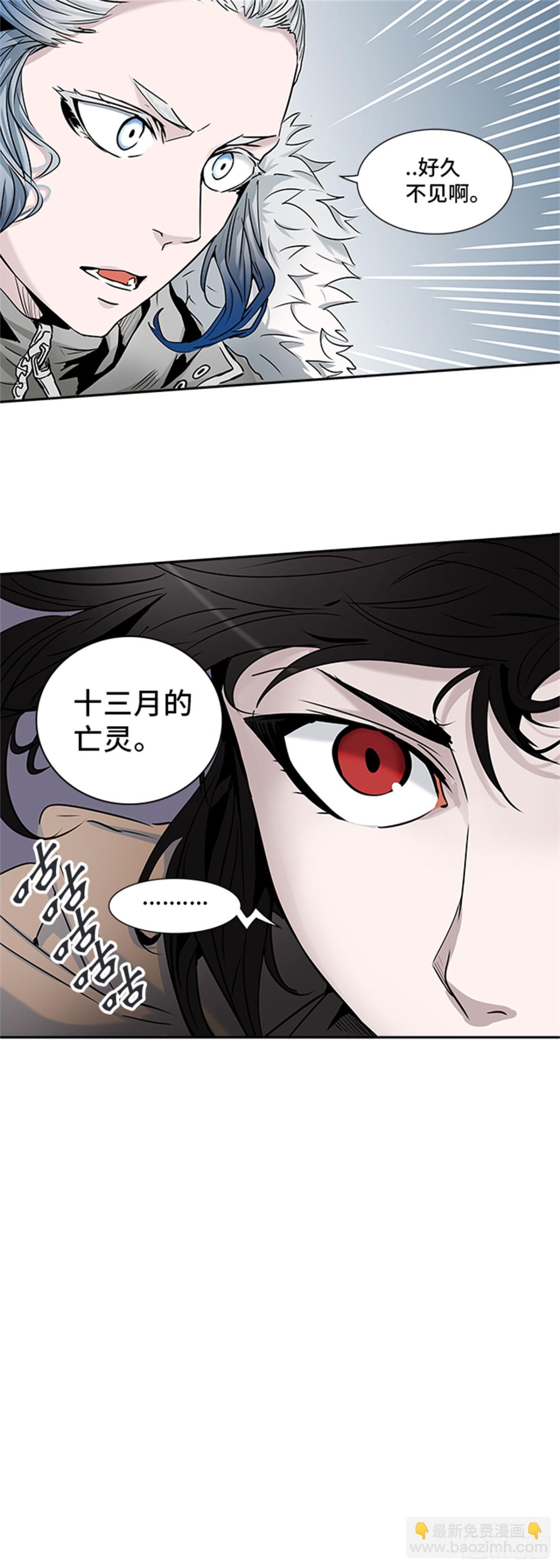 326.地狱列车 -死亡之层-(1/2)-第327话