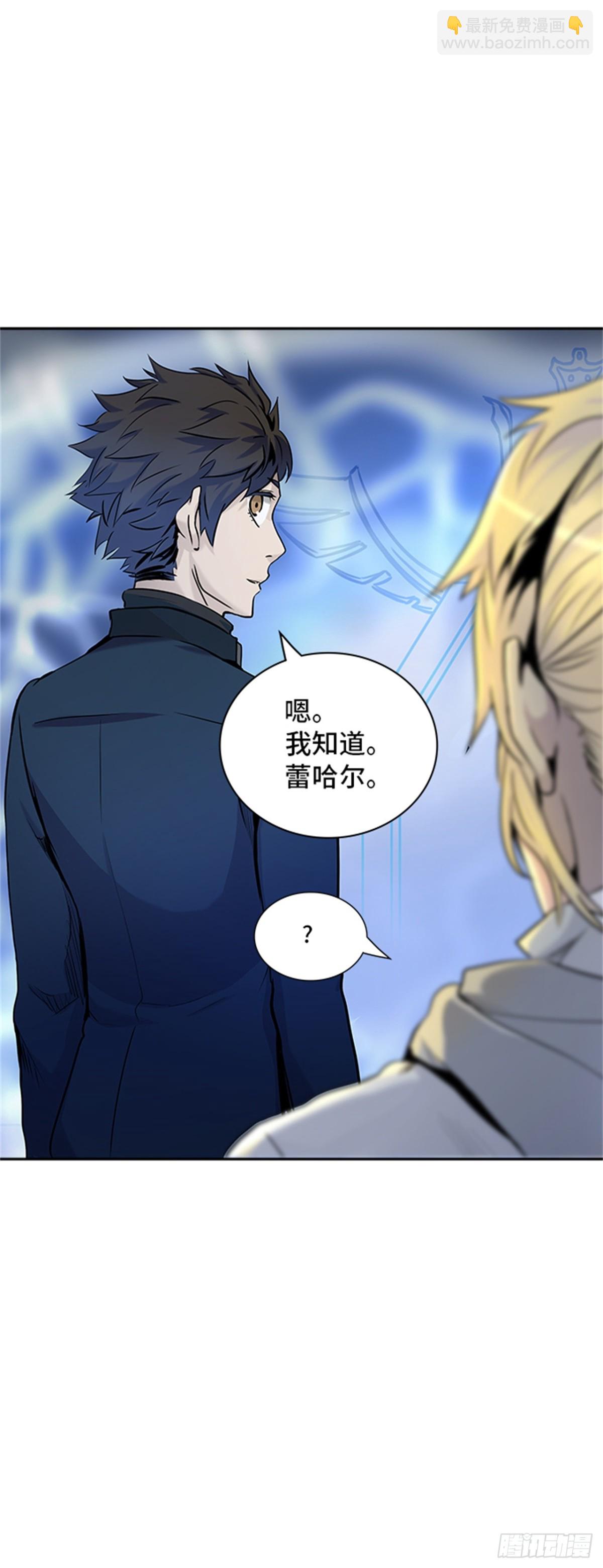 326.地狱列车 -死亡之层-(1/2)-第327话