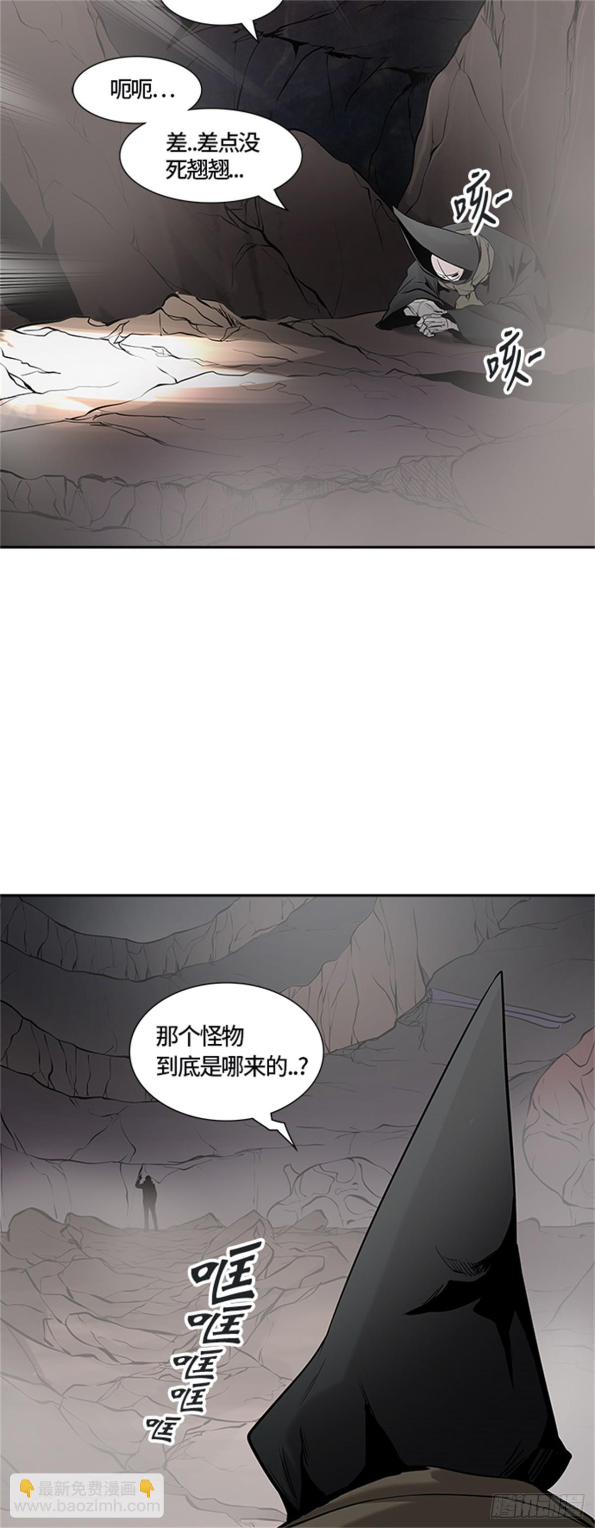 326.地狱列车 -死亡之层-(1/2)-第327话