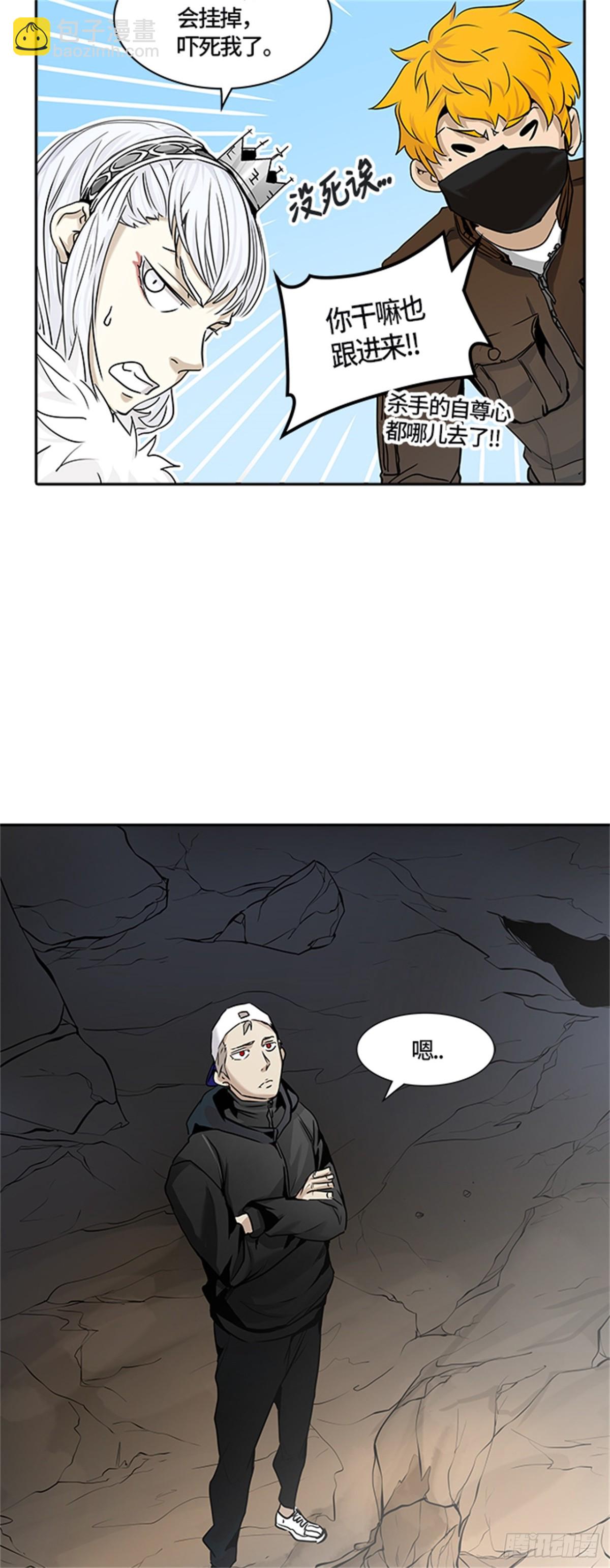 326.地狱列车 -死亡之层-(1/2)-第327话