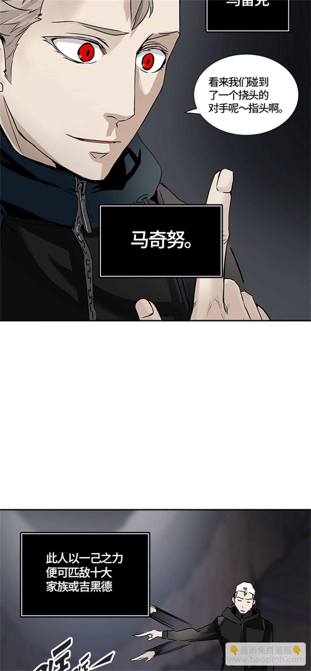 326.地狱列车 -死亡之层-(1/2)-第327话