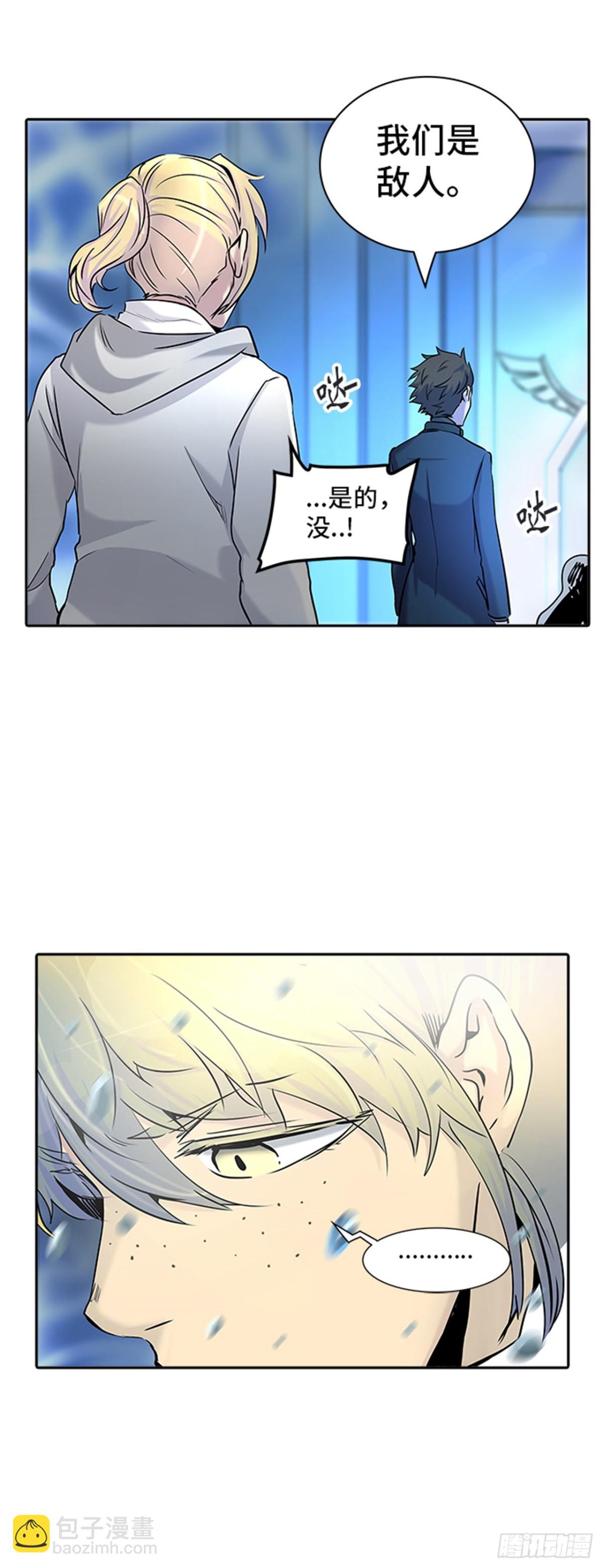 326.地狱列车 -死亡之层-(1/2)-第327话