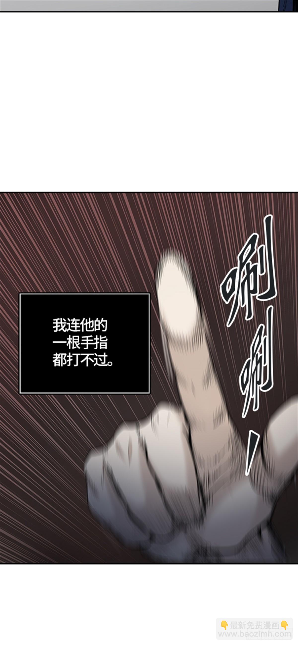 326.地狱列车 -死亡之层-(1/2)-第327话
