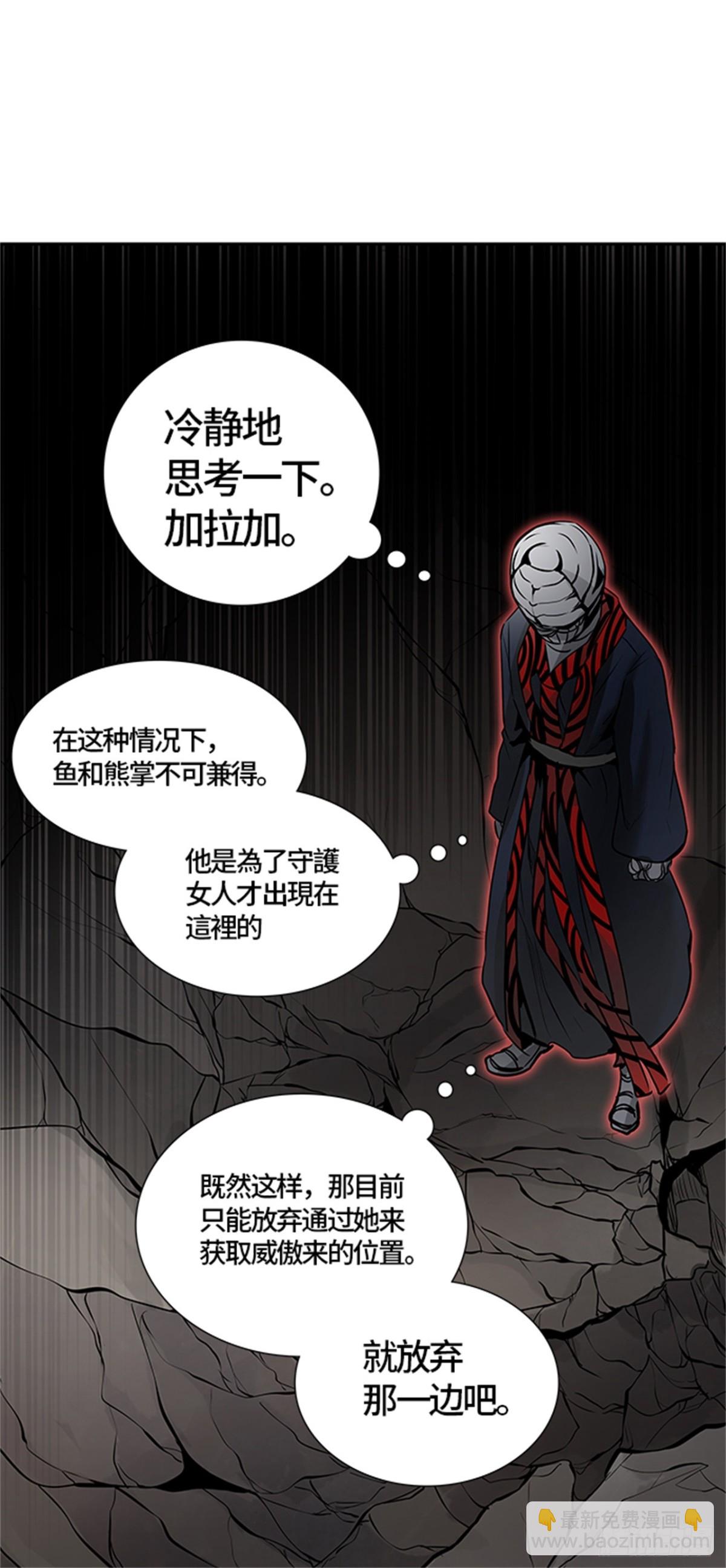 326.地狱列车 -死亡之层-(1/2)-第327话