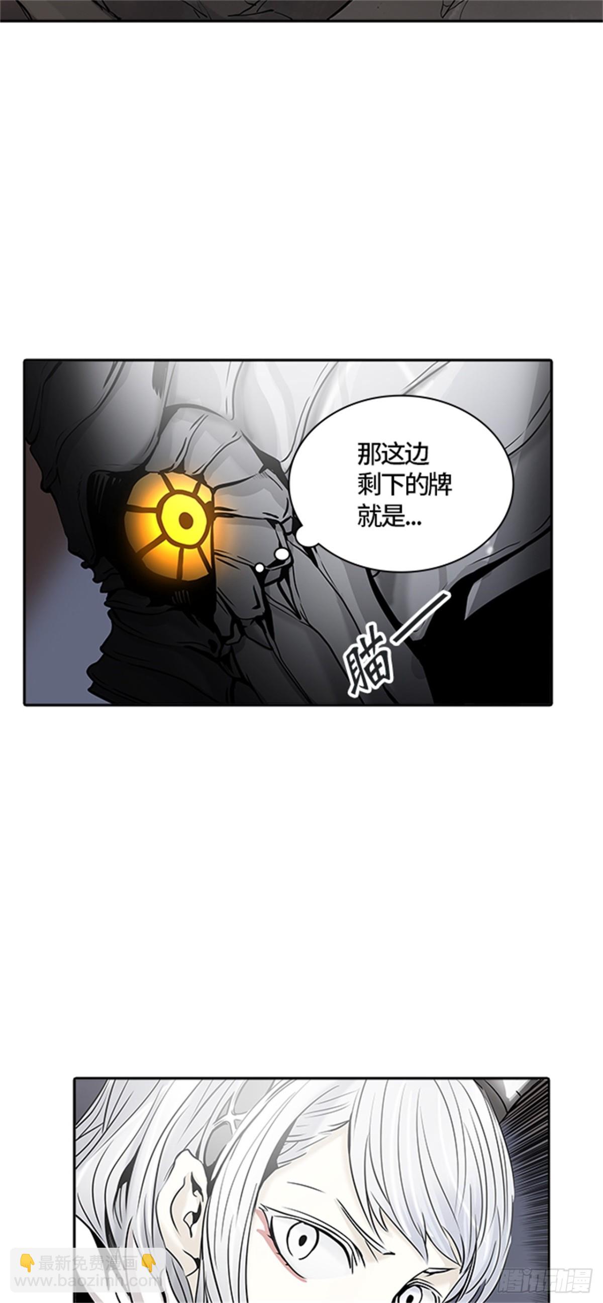 326.地狱列车 -死亡之层-(1/2)-第327话